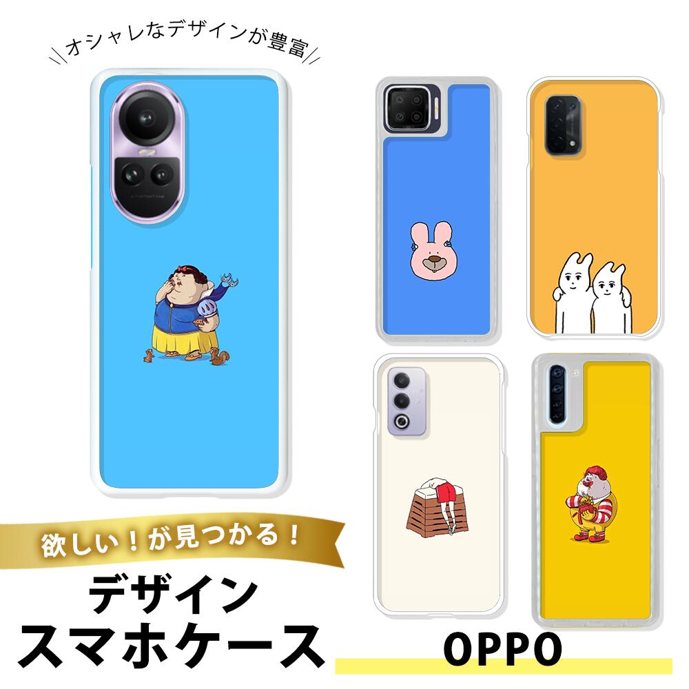 樂天商城 - OPPO A73 TPU ソフト 透明 オッポA73 カバー 薄型 耐衝撃 上品 おしゃれ イラスト キャラクター 天使 ヒーロー ユーモア 面白い ポップ カラフル おしゃれ デザイン カジュアル 個性的 ユニーク レトロ 人気 ギフト プレゼント