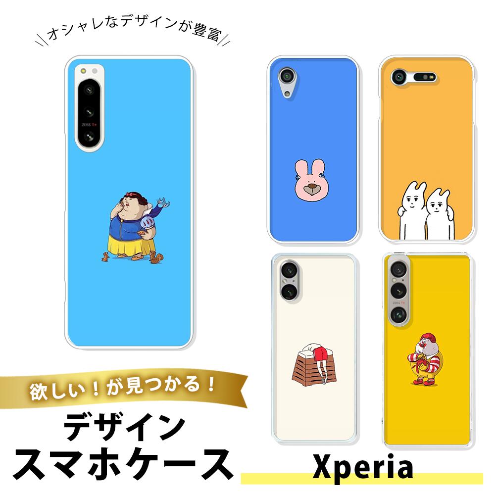 樂天商城 - Xperia XZ2 Premium SO-04K ケース スマホケース TPU ソフトケース クリア 透明 エクスペリアXZ2プレミアム 携帯カバー 高級感 イラスト キャラクター 天使 ヒーロー ユーモア 面白い ポップ カラフル おしゃれ デザイン