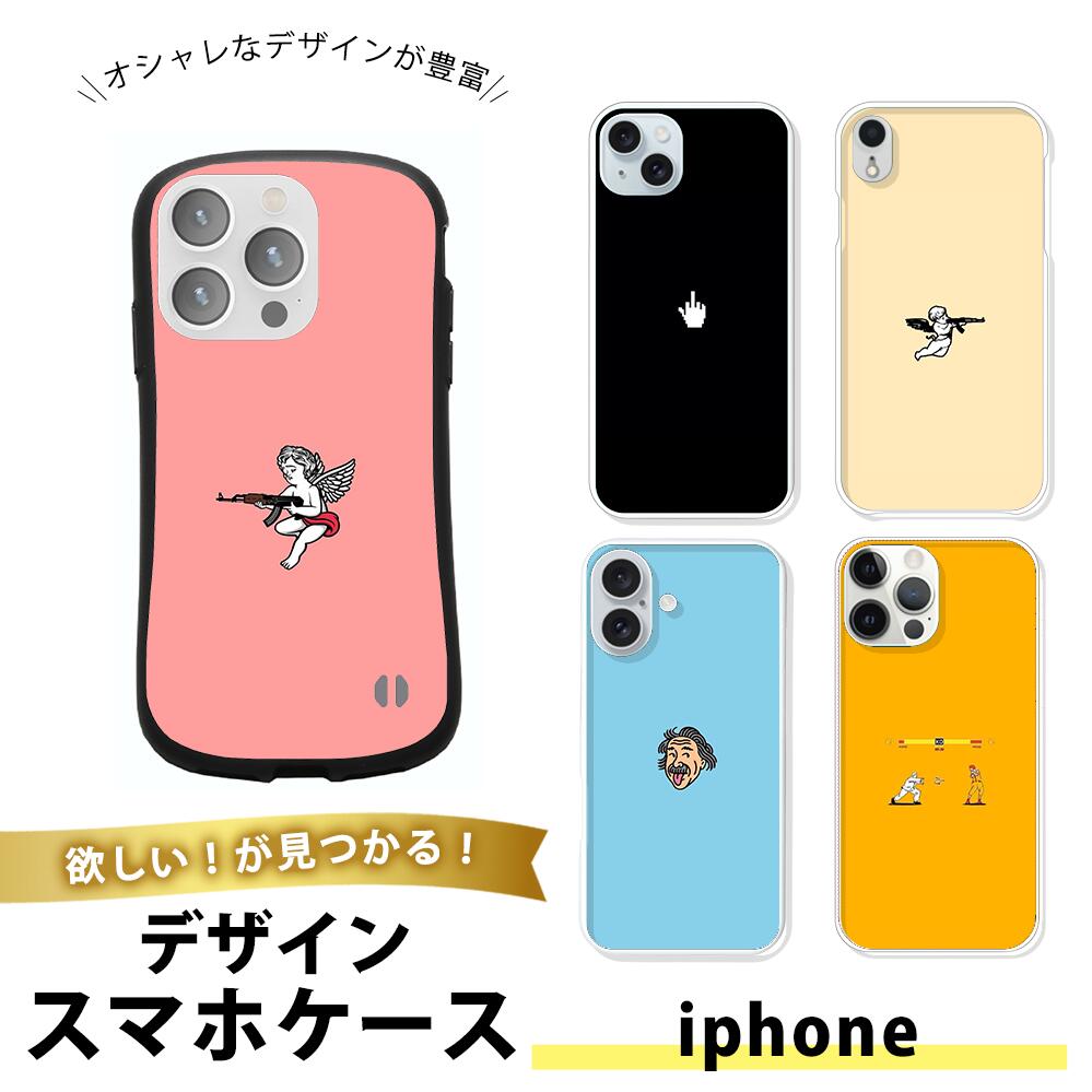 iPhone XS Max ケース スマホケース TPU ソフトケース 透明 薄型 アイフォンXSマックス 携帯カバー 衝撃吸収 大人向け おしゃれ 韓国風 イラスト キャラクター 天使 ヒーロー ユーモア 面白い ポップ カラフル おしゃれ デザイン