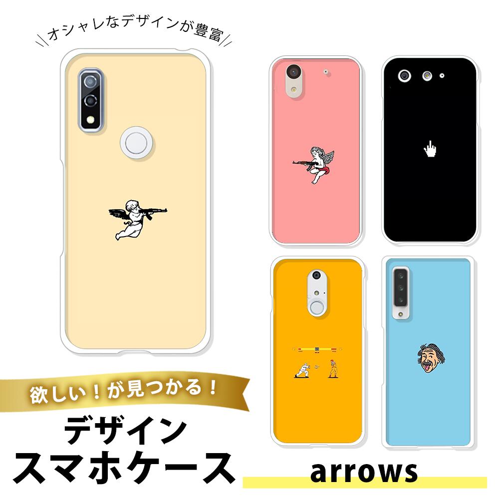 arrows Be4 Plus TPU ソフト 透明 アローズBe4プラス 携帯カバー 薄型 おしゃれ 大人向け イラスト キャラクター バッテリー スケボー ユーモア 面白い シュール ポップ おしゃれ デザイン カジュアル 個性的 ユニーク 人気