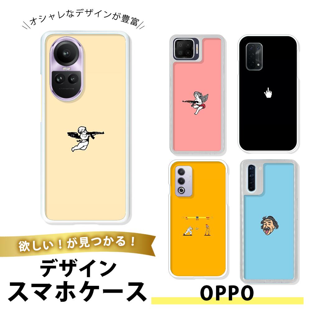 OPPO R17 neo TPU ソフト 透明 オッポR17neo カバー 薄型 耐衝撃 シンプル 普段使いにも◎ イラスト キャラクター バッテリー スケボー ユーモア 面白い シュール ポップ おしゃれ デザイン カジュアル 個性的 ユニーク 人気