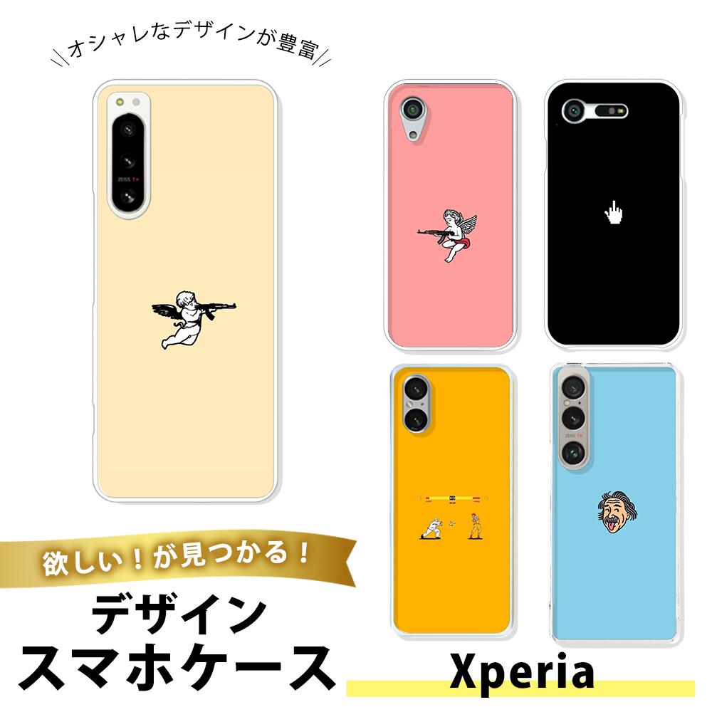 Xperia XZ SO-01J SOV34 ケース スマホケース TPU ソフトケース 透明 エクスペリアXZ カバー 薄型 シンプル 衝撃吸収 イラスト キャラクター バッテリー スケボー ユーモア 面白い シュール ポップ おしゃれ デザイン