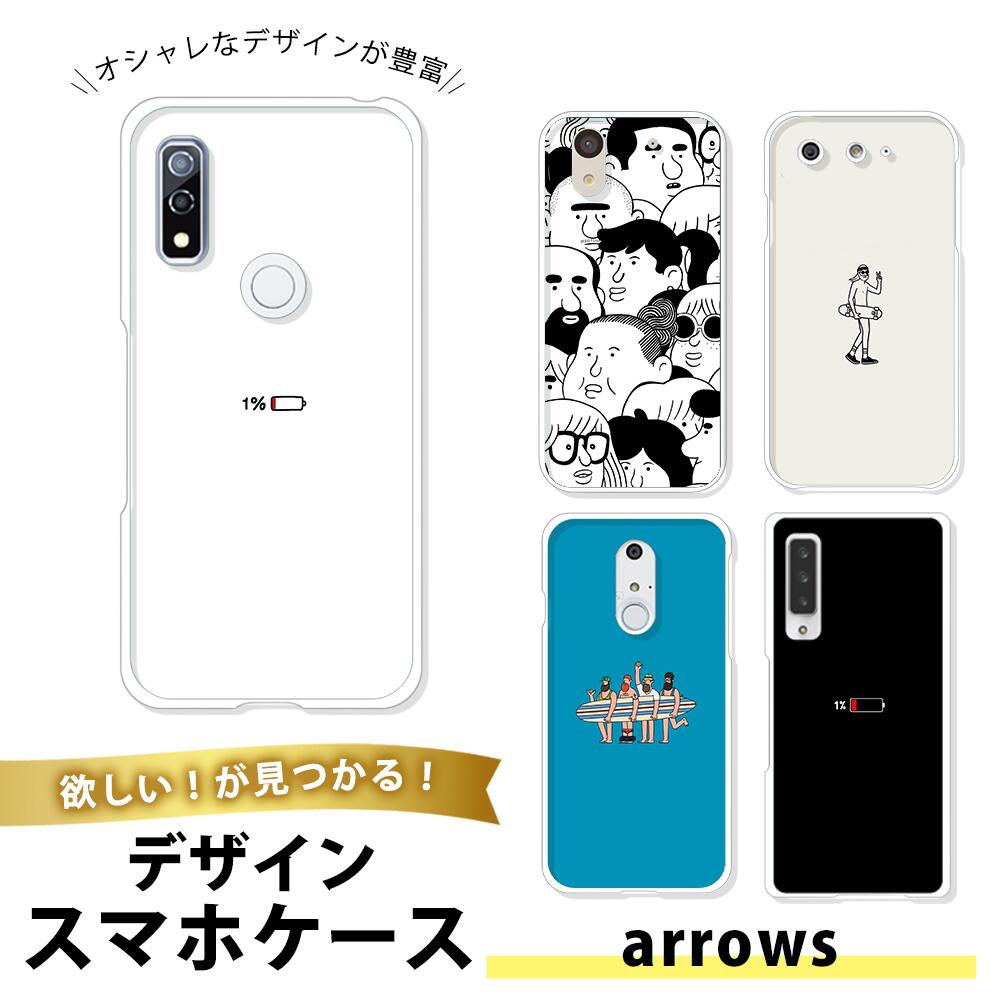 arrows Be4 Plus TPU ソフト 透明 アローズBe4プラス 携帯カバー 薄型 おしゃれ 大人向け イラスト 人物 女性 シルエット ボディ ミニマル シンプル モノクロ 白黒 おしゃれ アート デザイン エレガント 個性的 ユニーク 人気