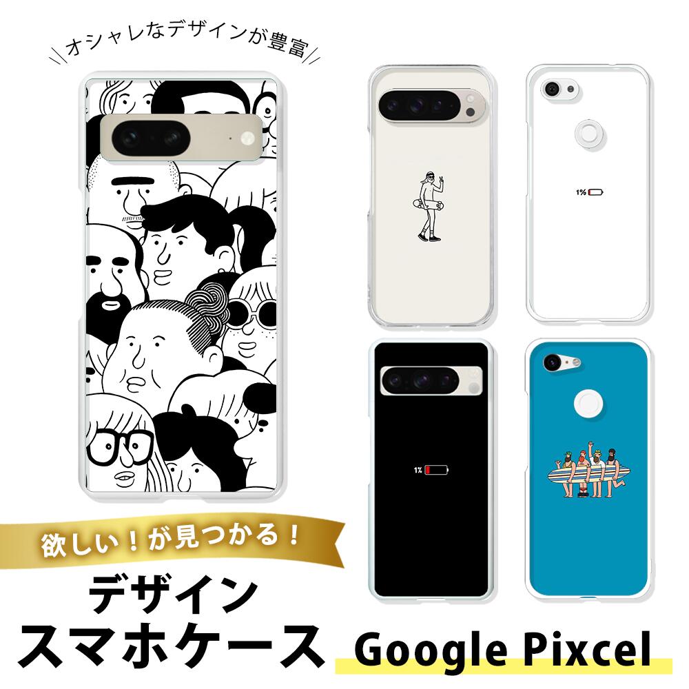 樂天商城 - Google Pixel 6 Pro TPU ソフト 透明 ピクセル7プロ カバー 衝撃吸収 大人女子 大人男子どちらもOK イラスト 人物 女性 シルエット ボディ ミニマル シンプル モノクロ 白黒 おしゃれ アート デザイン エレガント 個性的
