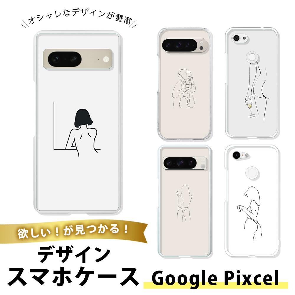 樂天商城 - Google Pixel 7 TPU ソフト 透明 ピクセル7 カバー 薄型 衝撃吸収 おしゃれ 大人可愛い イラスト 手 ハンド ジェスチャー ミニマル シンプル モノクロ 白黒 おしゃれ アート デザイン 個性的 ユニーク 人気 カジュアル ギフト