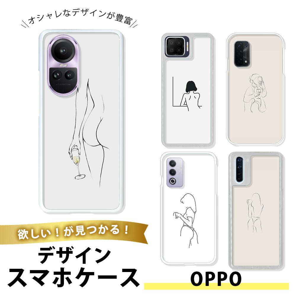 樂天商城 - OPPO Reno9 A TPU ソフト 透明 クリア オッポReno9A 携帯カバー 薄型 耐衝撃 普段使いに最適 イラスト 手 ハンド ジェスチャー ミニマル シンプル モノクロ 白黒 おしゃれ アート デザイン 個性的 ユニーク 人気 カジュアル