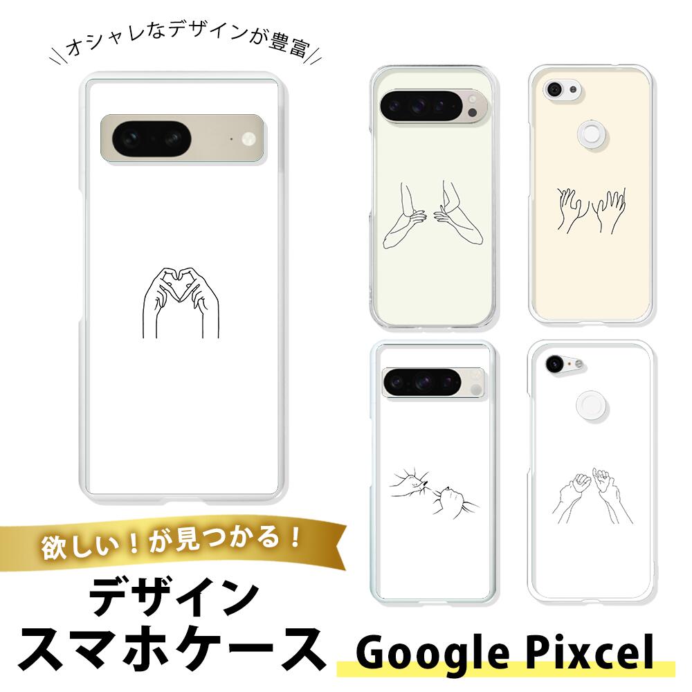 樂天商城 - Google Pixel 9 TPU ソフト 透明 ピクセル9 携帯カバー 薄型 シンプル くすみカラーと合う イラスト シンプル ミニマル ゆるい 癒し系 かわいい モノクロ 白黒 おしゃれ アート デザイン 個性的 ユニーク 人気 カジュアル ギフト