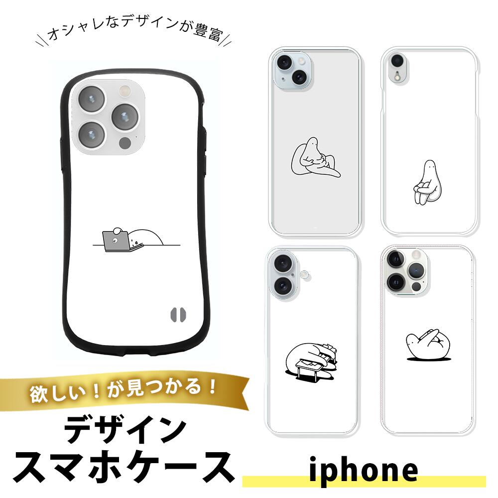 iPhone 7 / 8 / SE2 / SE3 케이스 스마트 폰 케이스 TPU 소프트 케이스 클리어 투명 얇은 아이폰 7 8 SE 2 세대 3 세대 커버 세련된 어른 귀여운 일러스트 심플 미니멀 느슨한 치유 계 귀여운 흑백