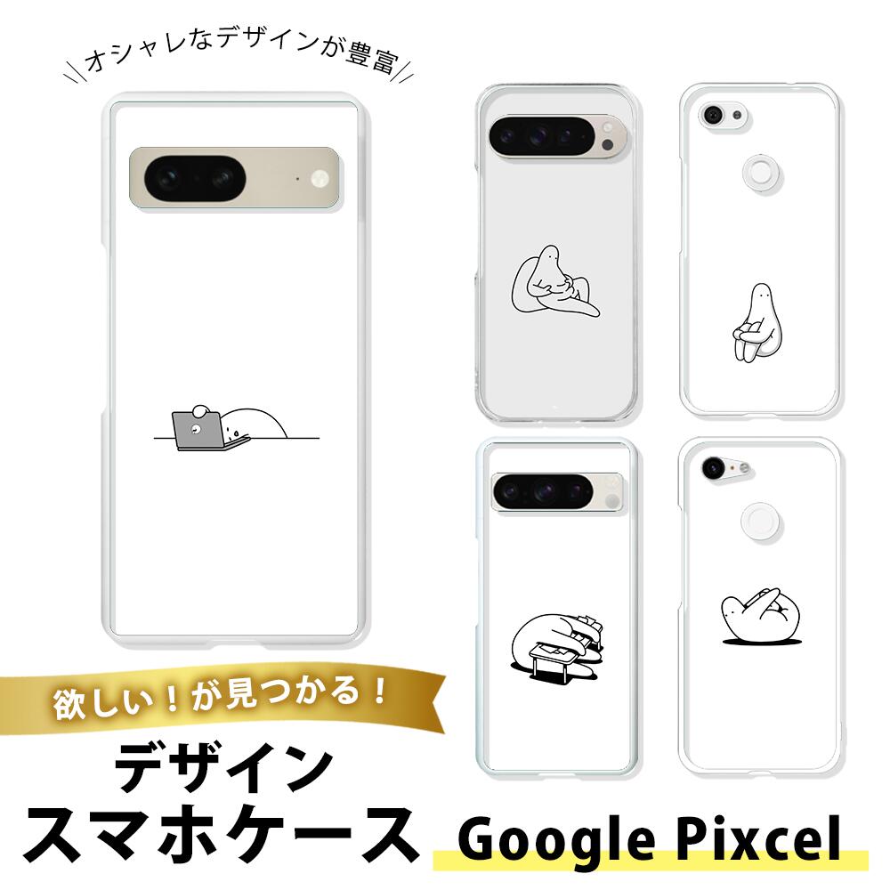 樂天商城 - Google Pixel 3 TPU ソフト 透明 クリア ピクセル3 携帯カバー 薄型 衝撃吸収 シンプル 大人向け イラスト キャラクター かわいい ゆるい 癒し系 シンプル ポップ カラフル パステル おしゃれ デザイン 個性的 ユニーク 人気