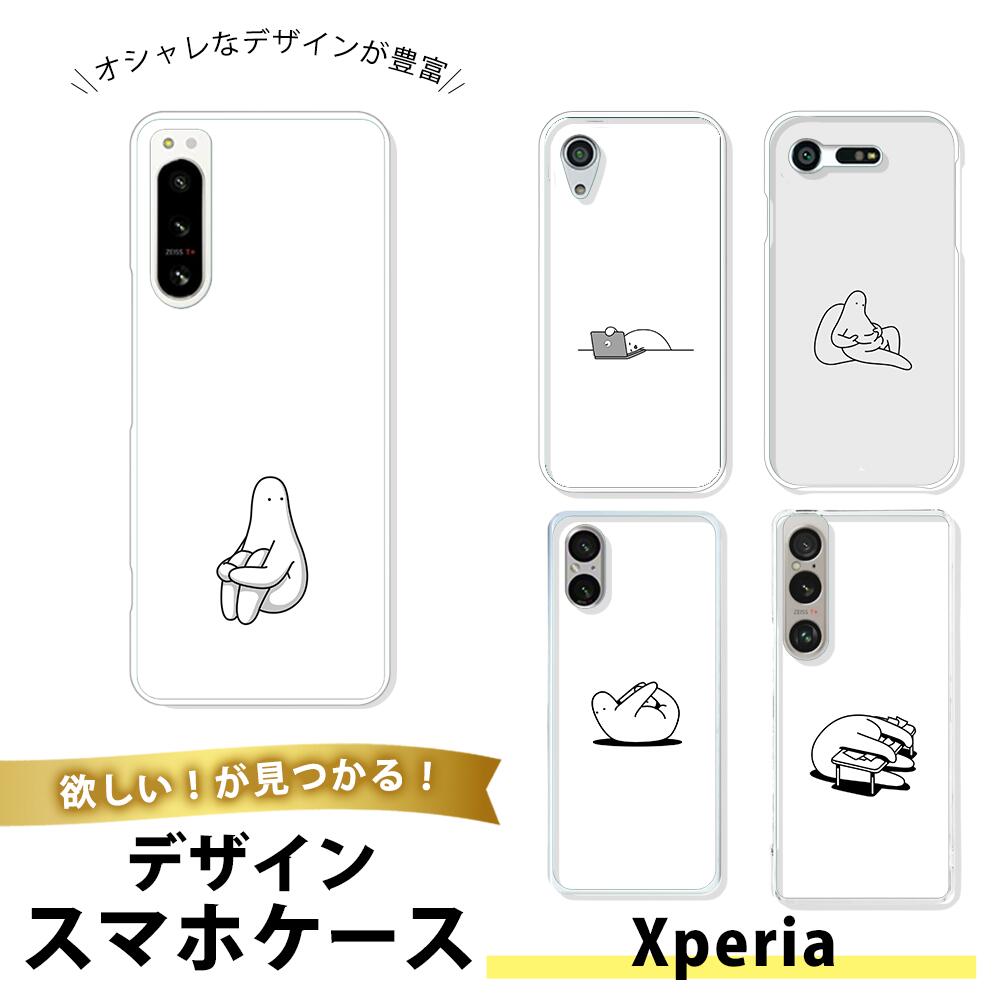樂天商城 - Xperia 1 iii SO-51B SOG03 ケース スマホケース TPU ソフトケース 透明 薄型 エクスペリア1iii 携帯カバー 大人可愛い くすみカラー イラスト キャラクター かわいい ゆるい 癒し系 シンプル ポップ カラフル パステル