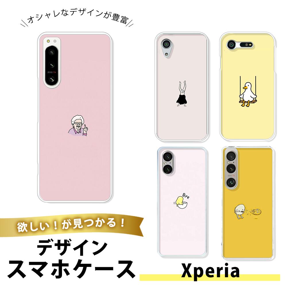 Xperia 1 VI 케이스 스마트 폰 케이스 TPU 소프트 케이스 투명 익스페리아 1VI 휴대용 커버 얇은 충격 흡수 멋쟁이 SO-51E SOG13 A401SO 일러스트 심플 미니멀 느슨한 치유 시스템 초현실 단색 흑백 멋쟁이