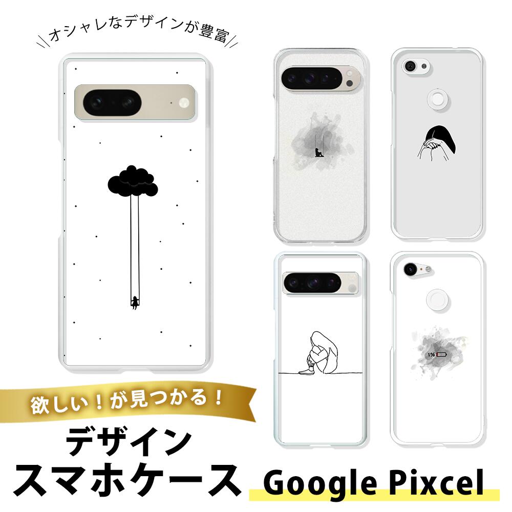 樂天商城 - Google Pixel 6 Pro TPU ソフト 透明 ピクセル7プロ カバー 衝撃吸収 大人女子 大人男子どちらもOK イラスト シンプル ミニマル ゆるい 癒し系 かわいい モノクロ 白黒 おしゃれ アート デザイン 個性的 ユニーク 人気