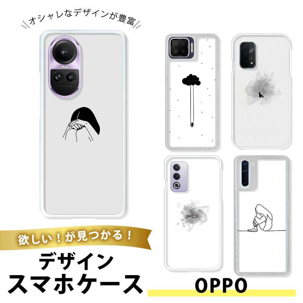 樂天商城 - OPPO Reno7 A TPU ソフト 透明 クリア オッポReno7A 携帯カバー 薄型 衝撃吸収 大人可愛い イラスト シンプル ミニマル ゆるい 癒し系 かわいい モノクロ 白黒 おしゃれ アート デザイン 個性的 ユニーク 人気 カジュアル