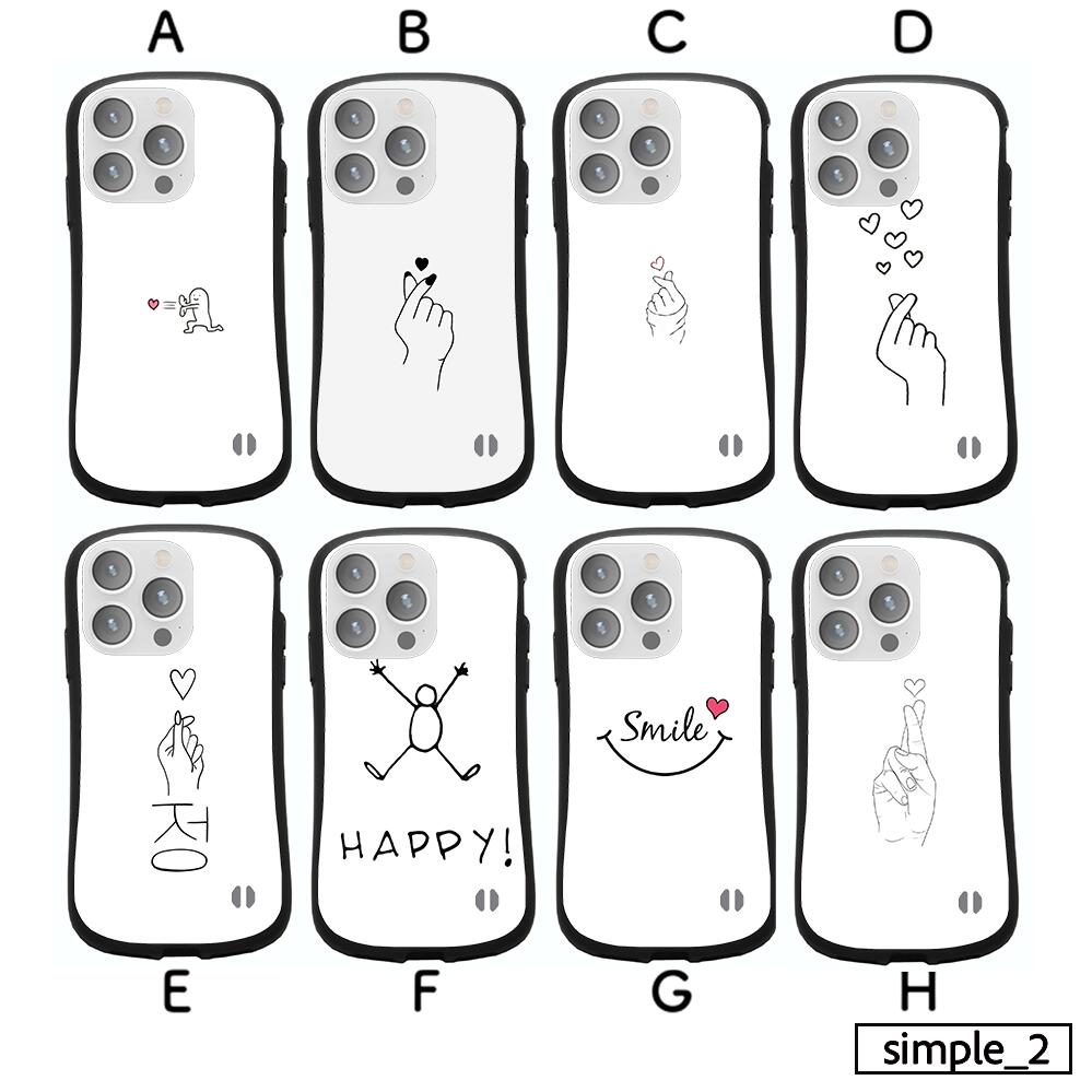 Galaxy S23 SC-51D ケース スマホケース TPU ソフトケース 透明 薄型 ギャラクシーS23 携帯カバー 衝撃吸収 おしゃれ イラスト キャラクター かわいい ゆるい 癒し系 シンプル ポップ カラフル パステル おしゃれ デザイン