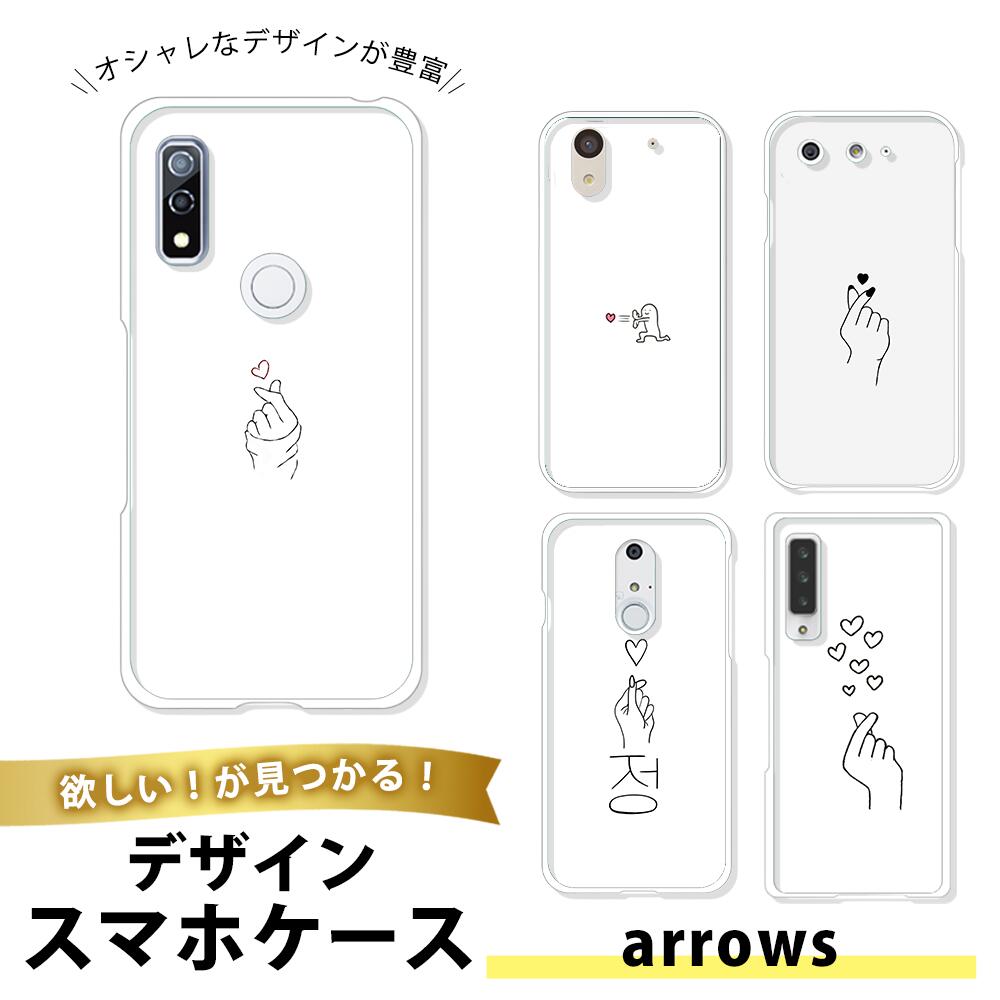 樂天商城 - arrows Be F-05J TPU ソフト 透明 アローズBe F05J 携帯カバー 薄型 耐衝撃 大人かわいい イラスト キャラクター かわいい ゆるい 癒し系 シンプル ポップ カラフル パステル おしゃれ デザイン 個性的 ユニーク 人気
