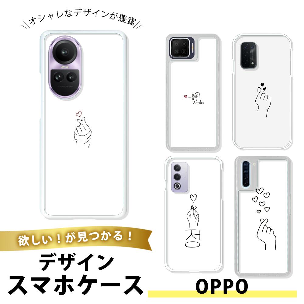 樂天商城 - OPPO A79 5G TPU ソフト 透明 クリア オッポA79 5G 携帯カバー 薄型 耐衝撃 上品な印象に イラスト キャラクター かわいい ゆるい 癒し系 シンプル ポップ カラフル パステル おしゃれ デザイン 個性的 ユニーク 人気