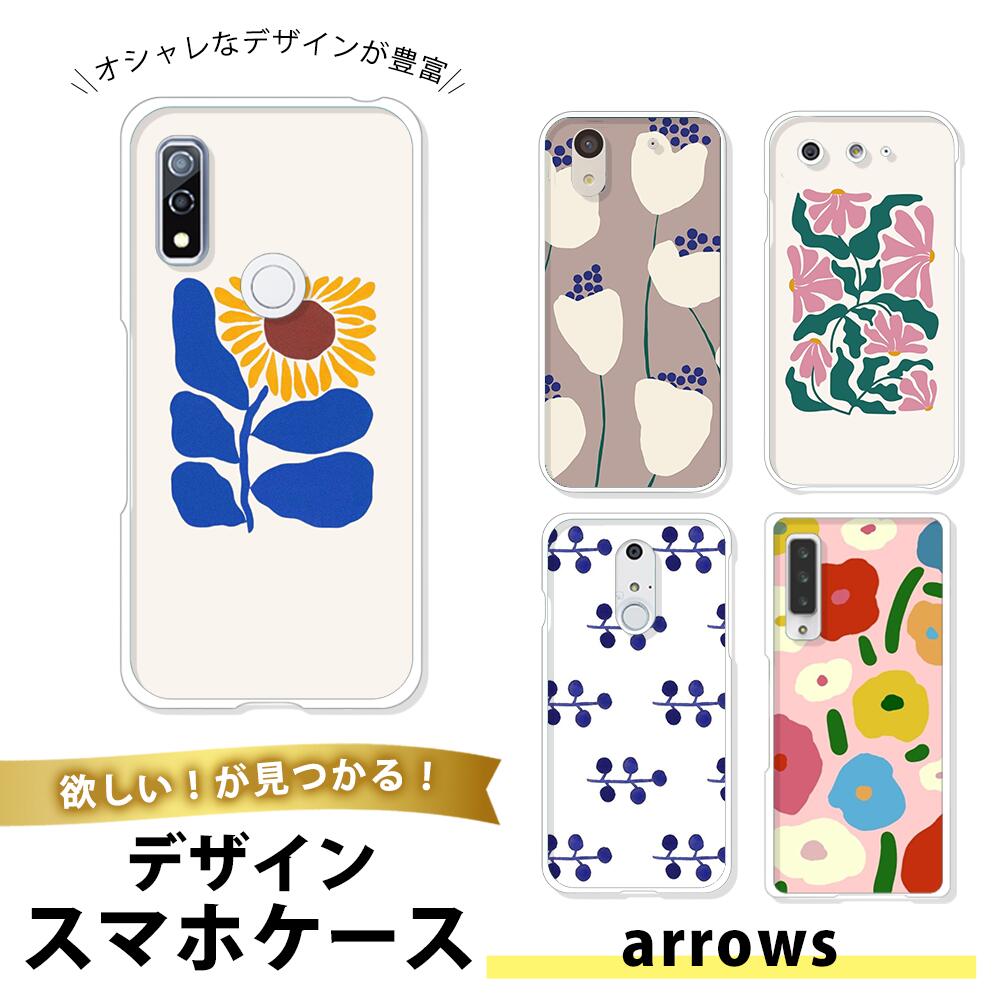 樂天商城 - arrows We 2 TPU ソフト 透明 クリア アローズWe 2 ツー 携帯カバー 薄型 耐衝撃 大人女子におすすめ イラスト シンプル ミニマル ゆるい 癒し系 シュール モノクロ 白黒 おしゃれ アート デザイン 個性的 ユニーク 人気