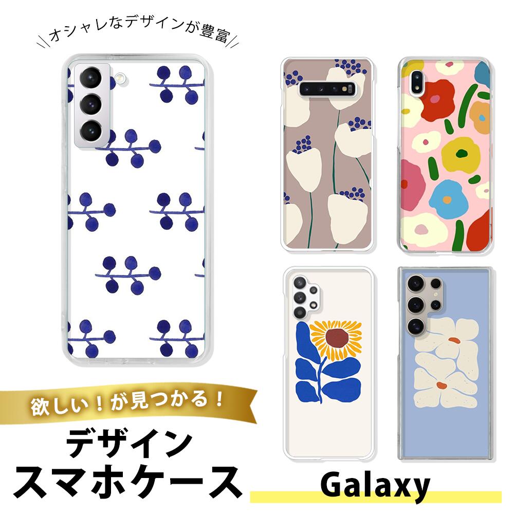 Galaxy A20 / A21 SC-02M SCV46 케이스 스마트폰 케이스 TPU 소프트 케이스 투명 갤럭시 A20 A21 겸용 커버 얇은 어른용 일러스트 심플 미니멀 느슨한 치유계 슈르 단색 흑백 세련된