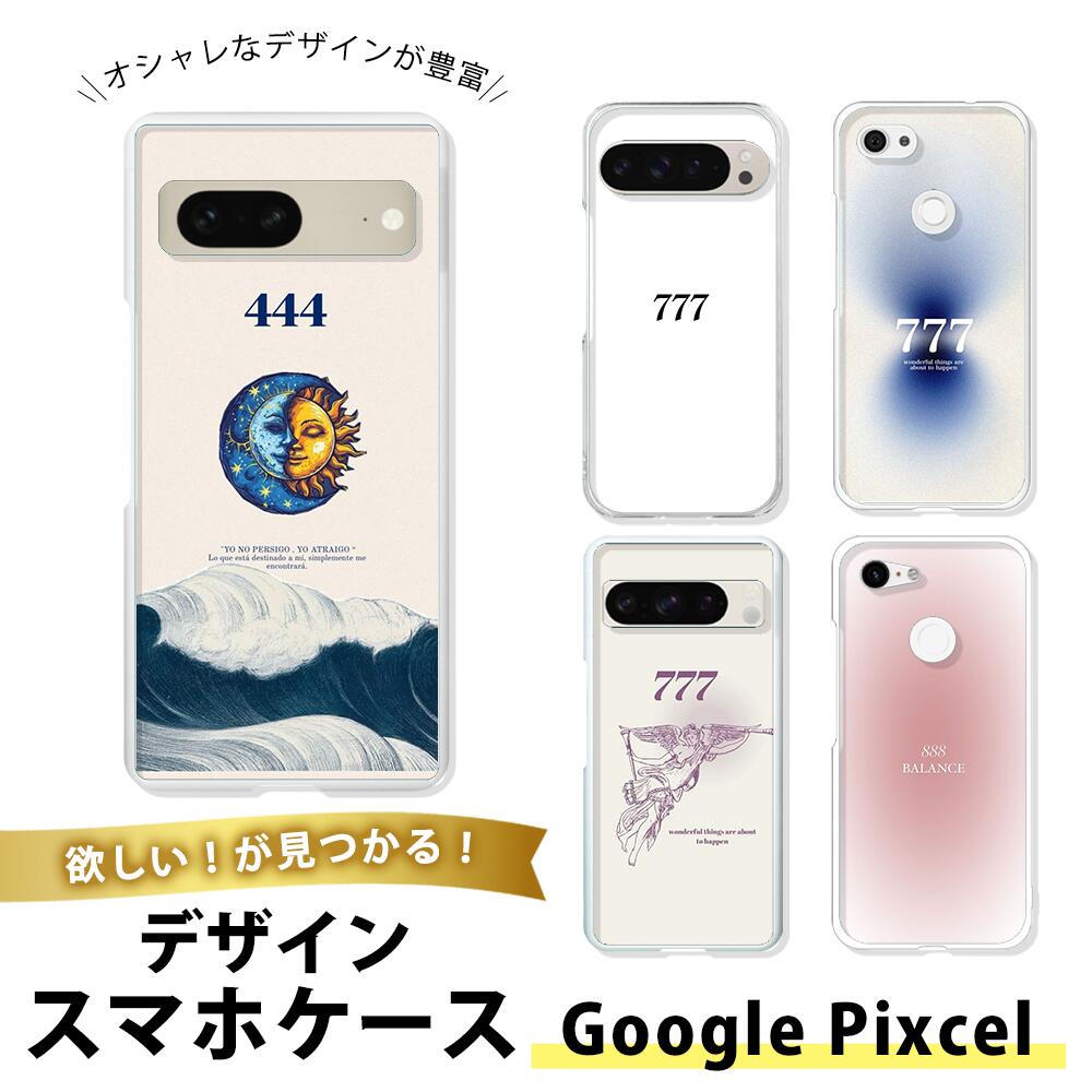 樂天商城 - Google Pixel 4 TPU ソフト 透明 ピクセル4 カバー 衝撃吸収 薄型 おしゃれ くすみ系デザインと相性◎ イラスト キャラクター パロディ ユーモア 面白い かわいい ポップ おしゃれ デザイン カジュアル 個性的 ユニーク 人気