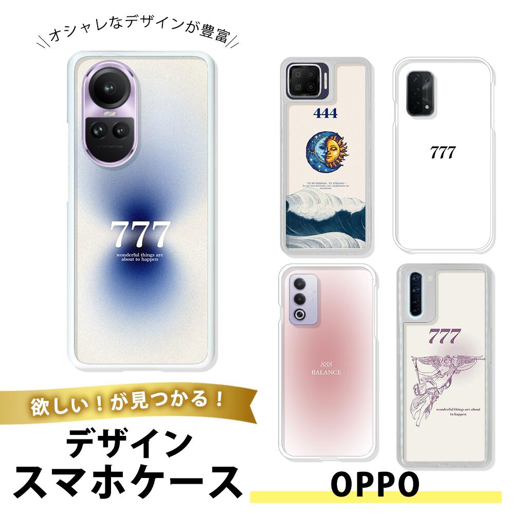 樂天商城 - OPPO Reno11 A TPU ソフト 透明 クリア オッポReno11A 携帯カバー 薄型 耐衝撃 普段使いに最適 イラスト キャラクター パロディ ユーモア 面白い かわいい ポップ おしゃれ デザイン カジュアル 個性的 ユニーク 人気 ギフト