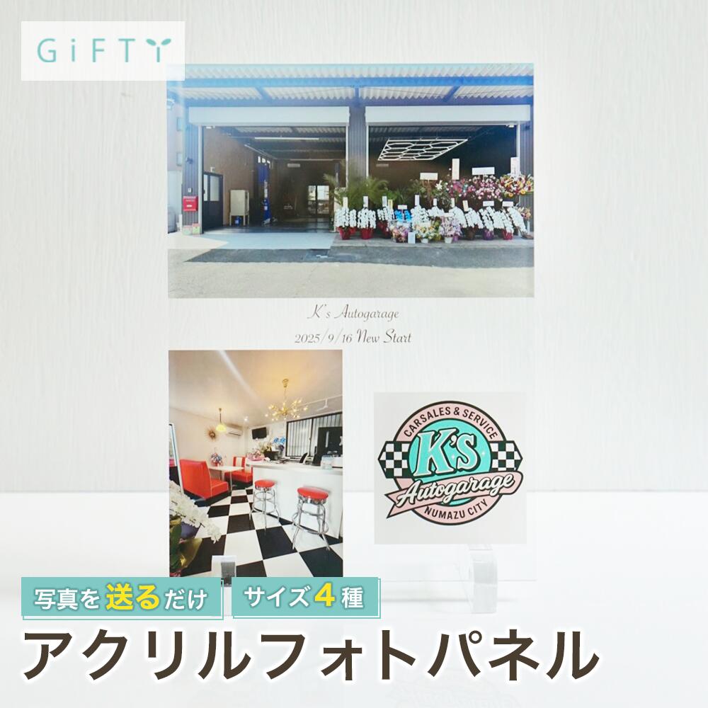 商品情報素材アクリル無料サービス・イメージ画像作成・名入れ・高画質加工注意・モニター発色の具合により実際と異なる色味の場合がございます。・作成には万全を期していますがサンプルと実際の商品に多少の誤差が生じる場合がございます。・オーダー品になりますのでお客様都合の返品交換は致しかねます。 商品スタイル プリザーブドフラワー ブリザーブドフラワー ブリザードフラワ− プリザ アレンジメント アレンジ フラワーアレンジ フラワーアレンジメント プリザードフラワー ブリザード プリザーブ プリザードフラワー フラワーギフト 花 贈る相手 女性 男性 母 父 お母さん お父さん 両親 父母 家族 妻 奥さん 奥様 夫 旦那 旦那様 義母 義父 彼女 彼氏 パートナー おじいちゃん おばあちゃん 祖母 祖父 姉 妹 兄 弟 女の子 孫 娘 息子 姪 甥 叔父 叔母 友人 ママ友 女友達 友だち 親友 先生 担任 教師 恩師 監督 コーチ 幼稚園 小学校 中学校 高校 大学 学生 先輩 後輩 上司 部下 同僚 課長 部長 社長 会長 会社 法人 取引先 お得意先 お客様 クライアント 推し ペット 犬 ネコ 猫 ワンちゃん ネコちゃん うちの子 トレーナー トレーニー 年齢・年代 1歳 10代 20代 30代 40代 50代 60代 70代 80代 90代 100歳 60歳 70歳 77歳 80歳 88歳 90歳 99歳 100歳 ご用途・お祝い プレゼント ギフト 贈り物 お誕生日 お誕生日プレゼント バースデー 誕生日プレゼント バースデーギフト お誕生日祝い 誕生祝 サプライズ 母の日ギフト 母の日 プレゼント お返し お礼 御礼 贈答 長寿祝い 還暦 還暦祝い 還暦のお祝い 古希 古稀 古希祝い 古稀祝い 古稀のお祝い 古希のお祝い 古稀のお祝い 喜寿 喜寿祝い 喜寿のお祝い 傘寿 傘寿祝い 傘寿のお祝い 米寿 米寿祝い 米寿のお祝い 卒寿 卒寿祝い 卒寿のお祝い 白寿 白寿祝い 白寿のお祝い 百寿 百寿祝い 百寿のお祝い 紀寿 紀寿祝い 紀寿のお祝い 結婚 結婚式 結婚祝い 子育て感謝状 披露宴 お祝い返し ウェディングギフト ブライダルギフト 引き出物 引出物 結婚引出物 結婚内祝い 結婚記念日 結婚祝い 両親用花束 感謝の花束 内祝 内祝い 花婚式 金婚式 銀婚式 出産祝い 百日祝い お食い初め 出産内祝い 命名内祝い 引っ越し祝い 新築祝い 新築内祝い 記念日の贈り物 卒園祝い 卒業祝い 入園祝い 入学祝い 就職祝い お見舞い プロポーズ 1年記念日 2年記念日 出産内祝い 出産祝い 七五三 七五三祝い 七五三内祝い 退職 退職祝い 卒団 卒団祝い お宮参り 内祝い 法人様ご用途：お祝い 開店祝い 開業祝い 開所祝い 開院祝い 開設祝い オープン 昇進祝い 昇格祝い 就任祝い 周年祝い 周年 記念日 周年記念 創立記念入社式 社内慰労品 永年勤続 定年退職 退職 退職祝い 転職 送別 送別会 叙勲祝い 受賞祝い 授賞祝い 受章祝い 転勤 異動 定年 卒業記念品 退職祝い 退職記念品 イベント お正月 正月 お年賀 御年賀 年始挨拶 成人の日 成人式 バレンタインデー バレンタインデイ ホワイトデー ホワイトデイ ひな祭り ひなまつり 雛祭り 初節句 卒園式 卒業式 入園式 入学式 こどもの日 母の日 父の日 七夕 お中元 御中元 敬老の日 七五三 いい夫婦の日 勤労感謝の日 お歳暮 御歳暮 クリスマスイブ クリスマス XMAS X'mas プロポーズ 贈る場所 ホテル レストラン 学校 保育園 幼稚園 小学校 中学校 高校 専門学校 大学 旅館 式場 オフィス ショップ 店舗 コンサート ライブ ビル おうち 自宅 家 実家 一軒家 病院 老人ホーム 老健施設 カフェ お店 サロン ネイルサロン 美容室 美容院 レストラン 飲食店 エステ バー クラブ サービス UV印字 ガラス印字 アクリル印字 文字入れ ギフト対応 ギフトボックス メッセージカード メッセージ 名入れ 名前入り ギフトボックス ラッピング テイスト・他 おしゃれ 可愛い かわいい オシャレ キュート ラブリー ガラスケース ガラス ガラス額 アクリル フレーム 木製フレーム フラワーブーケ 洋風 北欧 フレンチ パリ風 上品 モダン 和 和モダン シンプル ナチュラル カジュアル 人気 おすすめ ランキング インスタ映え SNS映え 商品スタイル プリザーブドフラワー ブリザーブドフラワー ブリザードフラワ− プリザ アレンジメント アレンジ フラワーアレンジ フラワーアレンジメント プリザードフラワー ブリザード プリザーブ プリザードフラワー フラワーギフト 花 贈る相手 女性 男性 母 父 お母さん お父さん 両親 父母 家族 妻 奥さん 奥様 夫 旦那 旦那様 義母 義父 彼女 彼氏 パートナー おじいちゃん おばあちゃん 祖母 祖父 姉 妹 兄 弟 女の子 孫 娘 息子 姪 甥 叔父 叔母 友人 ママ友 女友達 友だち 親友 先生 担任 教師 恩師 監督 コーチ 幼稚園 小学校 中学校 高校 大学 学生 先輩 後輩 上司 部下 同僚 課長 部長 社長 会長 会社 法人 取引先 お得意先 お客様 クライアント 推し ペット 犬 ネコ 猫 ワンちゃん ネコちゃん うちの子 トレーナー トレーニー 年齢・年代 1歳 10代 20代 30代 40代 50代 60代 70代 80代 90代 100歳 60歳 70歳 77歳 80歳 88歳 90歳 99歳 100歳 ご用途・お祝い プレゼント ギフト 贈り物 お誕生日 お誕生日プレゼント バースデー 誕生日プレゼント バースデーギフト お誕生日祝い 誕生祝 サプライズ 母の日ギフト 母の日 プレゼント お返し お礼 御礼 贈答 長寿祝い 還暦 還暦祝い 還暦のお祝い 古希 古稀 古希祝い 古稀祝い 古稀のお祝い 古希のお祝い 古稀のお祝い 喜寿 喜寿祝い 喜寿のお祝い 傘寿 傘寿祝い 傘寿のお祝い 米寿 米寿祝い 米寿のお祝い 卒寿 卒寿祝い 卒寿のお祝い 白寿 白寿祝い 白寿のお祝い 百寿 百寿祝い 百寿のお祝い 紀寿 紀寿祝い 紀寿のお祝い 結婚 結婚式 結婚祝い 子育て感謝状 披露宴 お祝い返し ウェディングギフト ブライダルギフト 引き出物 引出物 結婚引出物 結婚内祝い 結婚記念日 結婚祝い 両親用花束 感謝の花束 内祝 内祝い 花婚式 金婚式 銀婚式 出産祝い 百日祝い お食い初め 出産内祝い 命名内祝い 引っ越し祝い 新築祝い 新築内祝い 記念日の贈り物 卒園祝い 卒業祝い 入園祝い 入学祝い 就職祝い お見舞い プロポーズ 1年記念日 2年記念日 出産内祝い 出産祝い 七五三 七五三祝い 七五三内祝い 退職 退職祝い 卒団 卒団祝い お宮参り 内祝い 法人様ご用途：お祝い 開店祝い 開業祝い 開所祝い 開院祝い 開設祝い オープン 昇進祝い 昇格祝い 就任祝い 周年祝い 周年 記念日 周年記念 創立記念入社式 社内慰労品 永年勤続 定年退職 退職 退職祝い 転職 送別 送別会 叙勲祝い 受賞祝い 授賞祝い 受章祝い 転勤 異動 定年 卒業記念品 退職祝い 退職記念品 イベント お正月 正月 お年賀 御年賀 年始挨拶 成人の日 成人式 バレンタインデー バレンタインデイ ホワイトデー ホワイトデイ ひな祭り ひなまつり 雛祭り 初節句 卒園式 卒業式 入園式 入学式 こどもの日 母の日 父の日 七夕 お中元 御中元 敬老の日 七五三 いい夫婦の日 勤労感謝の日 お歳暮 御歳暮 クリスマスイブ クリスマス XMAS X'mas プロポーズ 贈る場所 ホテル レストラン 学校 保育園 幼稚園 小学校 中学校 高校 専門学校 大学 旅館 式場 オフィス ショップ 店舗 コンサート ライブ ビル おうち 自宅 家 実家 一軒家 病院 老人ホーム 老健施設 カフェ お店 サロン ネイルサロン 美容室 美容院 レストラン 飲食店 エステ バー クラブ サービス UV印字 ガラス印字 アクリル印字 文字入れ ギフト対応 ギフトボックス メッセージカード メッセージ 名入れ 名前入り ギフトボックス ラッピング テイスト・他 おしゃれ 可愛い かわいい オシャレ キュート ラブリー ガラスケース ガラス ガラス額 アクリル フレーム 木製フレーム フラワーブーケ 洋風 北欧 フレンチ パリ風 上品 モダン 和 和モダン シンプル ナチュラル カジュアル 人気 おすすめ ランキング インスタ映え SNS映え店舗ロゴ アクリルパネル 開店祝い 名入れ 日付刻印 記念プレート 卓上 透明 おしゃれ インテリア 店舗記録 ビジネスギフト 記念アイテム【A28】 【 LINEで簡単サンプル作成】【スピード発送可】【完全オーダー制】 【商品情報】---アクリルフォトパネル 3photos 縦デザイン---お好みのお写真とメッセージを組み合わせてプリントできます。アクリルの透明感がお洒落で高級感のある定番人気商品です！こちらの商品はスタンド脚が付属されています。フォトフレームや写真立てでは味わえない透明感と重厚感をお楽しみください。【size】S：90×128（mm）M：129×181（mm）L ：158×224（mm）XL：182×257（mm）(選べるデザイン)・お好きな写真や画像 ・メッセージやお名前等(例 : Thank you , ありがとう　など)※フォントは画像のフォント選択からお選びいただけます。GF1 2