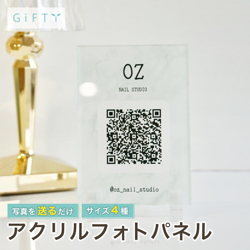 ネイルサロン用　QRフォロー誘導プレート　クリアスタンドPOP　高級感ある透明感　ブランド世界観統一　再来店率UP　カスタムオーダー可　受付・待合に置くだけ　くすみインテリア相性◎　省スペース什器【A34】