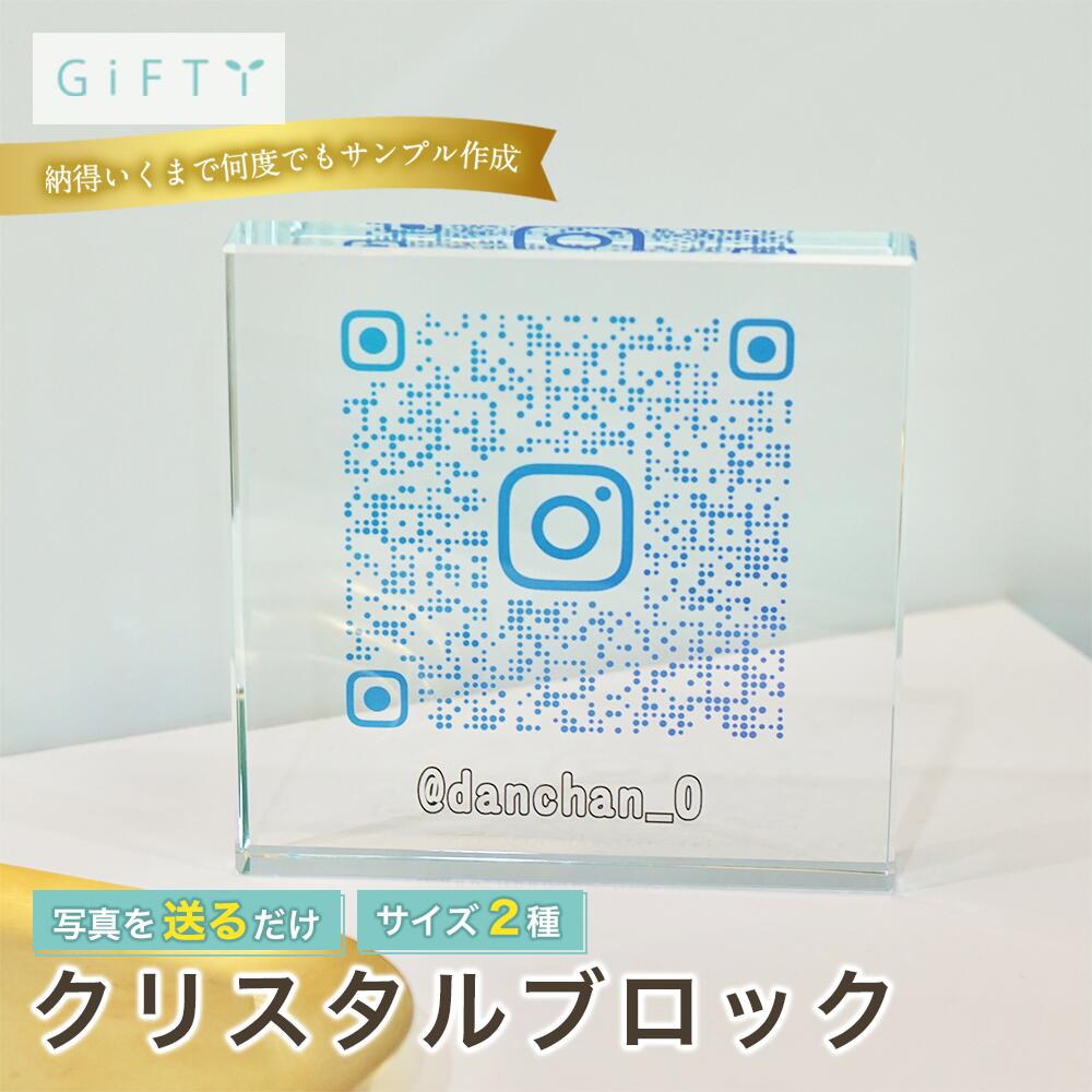 Rakuten - 案内看板　ロゴ　記念品　周年記念　開業祝い　事務所　オフィス　看板　呼びベル　フリーランス　名刺代わり　展示会　イベントブース　ガラス製　アクリル製　選択可　【C07】