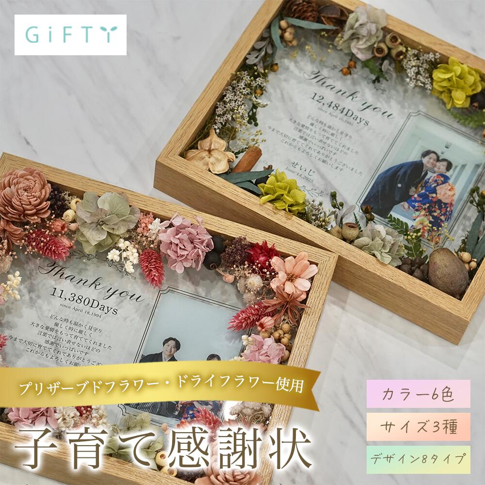 Ұƴվ֥եȡǥ󥰷Ӥʡץꥶ֥ɥեԥ󥯥ȡ󡡼̿국ǰʡʥե졼ࡡʤĹ롡²λפХեȡ...