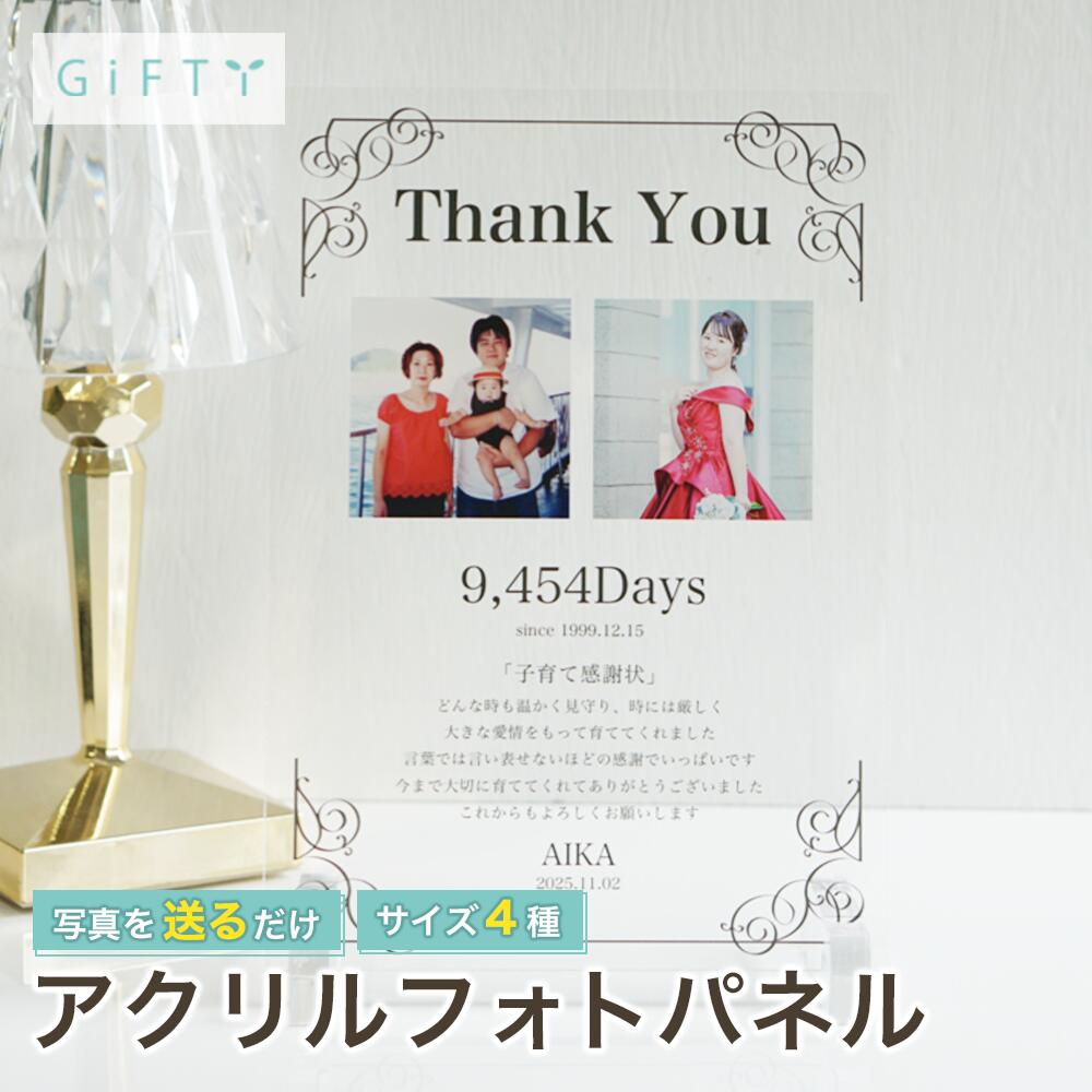 商品情報素材メッセージボード：アクリルブーケ：プリザーブドフラワー・ドライフラワー注意・モニター発色の具合により実際と異なる色味の場合がございます。・作成には万全を期していますがサンプルと実際の商品に多少の誤差が生じる場合がございます。・オーダー品になりますのでお客様都合の返品交換は致しかねます。・自然素材を使用しているため花や葉の形により全く同じ形の物にはなりません。・花材は仕入れの状況により異なるものを使用する場合があります。・繊細な花材を使用しているため配送時に多少欠けてしまうことがあります。・経年により花材の色が徐々に変わっていきます。商品スタイル プリザーブドフラワー ブリザーブドフラワー ブリザードフラワ− プリザ アレンジメント アレンジ フラワーアレンジ フラワーアレンジメント プリザードフラワー ブリザード プリザーブ プリザードフラワー フラワーギフト 花贈る相手 女性 男性 母 父 お母さん お父さん 両親 父母 家族 妻 奥さん 奥様 夫 旦那 旦那様 義母 義父 彼女 彼氏 パートナー おじいちゃん おばあちゃん 祖母 祖父 姉 妹 兄 弟 女の子 孫 娘 息子 姪 甥 叔父 叔母 友人 ママ友 女友達 友だち 親友 先生 担任 教師 恩師 監督 コーチ 幼稚園 小学校 中学校 高校 大学 学生 先輩 後輩 上司 部下 同僚 課長 部長 社長 会長 会社 法人 取引先 お得意先 お客様 クライアント 推し ペット 犬 ネコ 猫 ワンちゃん ネコちゃん うちの子 トレーナー トレーニー年齢・年代 1歳 10代 20代 30代 40代 50代 60代 70代 80代 90代 100歳 60歳 70歳 77歳 80歳 88歳 90歳 99歳 100歳ご用途・お祝い プレゼント ギフト 贈り物 お誕生日 お誕生日プレゼント バースデー 誕生日プレゼント バースデーギフト お誕生日祝い 誕生祝 サプライズ 母の日ギフト 母の日 プレゼント お返し お礼 御礼 贈答 長寿祝い 還暦 還暦祝い 還暦のお祝い 古希 古稀 古希祝い 古稀祝い 古稀のお祝い 古希のお祝い 古稀のお祝い 喜寿 喜寿祝い 喜寿のお祝い 傘寿 傘寿祝い 傘寿のお祝い 米寿 米寿祝い 米寿のお祝い 卒寿 卒寿祝い 卒寿のお祝い 白寿 白寿祝い 白寿のお祝い 百寿 百寿祝い 百寿のお祝い 紀寿 紀寿祝い 紀寿のお祝い 結婚 結婚式 結婚祝い 子育て感謝状 披露宴 お祝い返し ウェディングギフト ブライダルギフト 引き出物 引出物 結婚引出物 結婚内祝い 結婚記念日 結婚祝い 両親用花束 感謝の花束 内祝 内祝い 花婚式 金婚式 銀婚式 出産祝い 百日祝い お食い初め 出産内祝い 命名内祝い 引っ越し祝い 新築祝い 新築内祝い 記念日の贈り物 卒園祝い 卒業祝い 入園祝い 入学祝い 就職祝い お見舞い プロポーズ 1年記念日 2年記念日 出産内祝い 出産祝い 七五三 七五三祝い 七五三内祝い 退職 退職祝い 卒団 卒団祝い お宮参り 内祝い法人様ご用途：お祝い 開店祝い 開業祝い 開所祝い 開院祝い 開設祝い オープン 昇進祝い 昇格祝い 就任祝い 周年祝い 周年 記念日 周年記念 創立記念入社式 社内慰労品 永年勤続 定年退職 退職 退職祝い 転職 送別 送別会 叙勲祝い 受賞祝い 授賞祝い 受章祝い 転勤 異動 定年 卒業記念品 退職祝い 退職記念品イベント お正月 正月 お年賀 御年賀 年始挨拶 成人の日 成人式 バレンタインデー バレンタインデイ ホワイトデー ホワイトデイ ひな祭り ひなまつり 雛祭り 初節句 卒園式 卒業式 入園式 入学式 こどもの日 母の日 父の日 七夕 お中元 御中元 敬老の日 七五三 いい夫婦の日 勤労感謝の日 お歳暮 御歳暮 クリスマスイブ クリスマス XMAS X'mas プロポーズ贈る場所 ホテル レストラン 学校 保育園 幼稚園 小学校 中学校 高校 専門学校 大学 旅館 式場 オフィス ショップ 店舗 コンサート ライブ ビル おうち 自宅 家 実家 一軒家 病院 老人ホーム 老健施設 カフェ お店 サロン ネイルサロン 美容室 美容院 レストラン 飲食店 エステ バー クラブサービス UV印字 ガラス印字 アクリル印字 文字入れ ギフト対応 ギフトボックス メッセージカード メッセージ 名入れ 名前入り ギフトボックス ラッピングテイスト・他 おしゃれ 可愛い かわいい オシャレ キュート ラブリー ガラスケース ガラス ガラス額 アクリル フレーム 木製フレーム フラワーブーケ 洋風 北欧 フレンチ パリ風 上品 モダン 和 和モダン シンプル ナチュラル カジュアル 人気 おすすめ ランキング インスタ映え SNS映え挙式 子育て感謝状 記念品 会場 飾り付け フォトフレーム 飾り クリスタル 演出 フォトキューブ 写真立て 名入れ 会場装飾 ウェルカムスペース プレゼント ギフト 贈り物 感謝 誕生日 サプライズ 装飾 オリジナル 記念日 おしゃれ 入籍【a29】 【 LINEで簡単サンプル作成】【スピード発送可】【完全オーダー制】ウェルカムボード ウエディングボード 婚約 結婚式 挙式 インテリア オーダー写真 アクリル プレゼント ---商品情報--- ---アクリル子育て感謝状 --- アクリルのメッセージボードにお写真やメッセージを入れて これから【家族】になるお二人から ご両親に、これまでの感謝の気持ちを伝えませんか？ 感謝状はアクリル製で ディスプレイ用のスタンドも付属しているので 式後は思い出が色褪せる事のない様に 玄関やリビングにインテリアとして飾って頂けます！ 【素材】 アクリル 【サイズ】 S：90×128（mm） M：129×181（mm）(＋1,000円) L ：158×224（mm）(＋2,000円) XL：182×257（mm）(＋3,000円) 【デザイン】 A~Pの中からお好みのデザインをお選びください 【印字内容】 ・日数（例：10,980Days?） ・日付（生年月日等）(例: 2023/09/30) ・印字メッセージ（例：どんな時も温かく見守り...） ・お名前（例：Saki..） ・日付（挙式日等）(例 : September 30.2023... ) ・画像（例：入れたい写真をLINEにお送りください..） 【オプション】 有料ギフトボックス(＋600円/箱) 【のし】 無料サービス ※のしご希望の方はギフトボックスをご購入くださいGW1 GF1 2