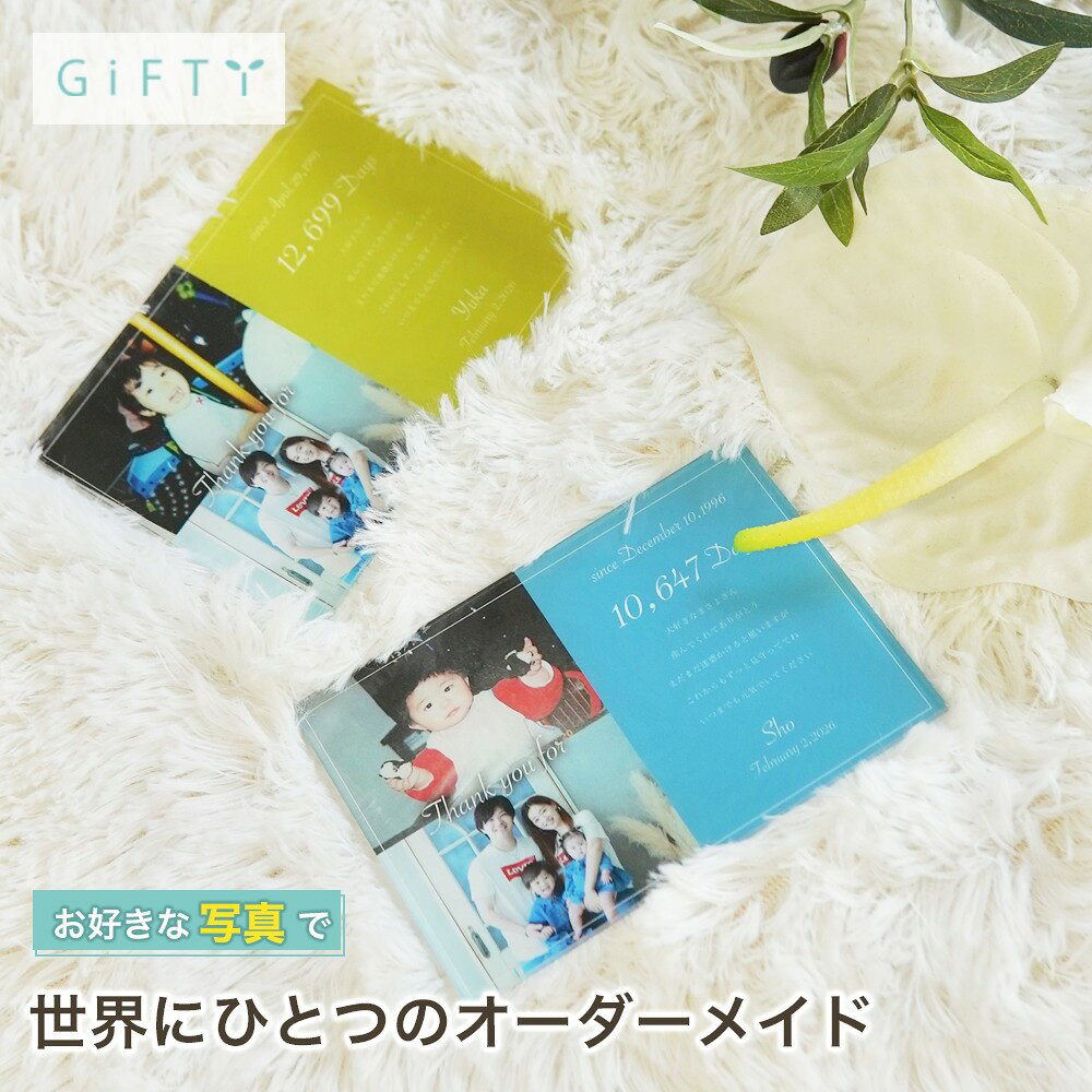 商品情報素材メッセージボード：アクリルブーケ：プリザーブドフラワー・ドライフラワー注意・モニター発色の具合により実際と異なる色味の場合がございます。・作成には万全を期していますがサンプルと実際の商品に多少の誤差が生じる場合がございます。・オーダー品になりますのでお客様都合の返品交換は致しかねます。・自然素材を使用しているため花や葉の形により全く同じ形の物にはなりません。・花材は仕入れの状況により異なるものを使用する場合があります。・繊細な花材を使用しているため配送時に多少欠けてしまうことがあります。・経年により花材の色が徐々に変わっていきます。商品スタイル プリザーブドフラワー ブリザーブドフラワー ブリザードフラワ− プリザ アレンジメント アレンジ フラワーアレンジ フラワーアレンジメント プリザードフラワー ブリザード プリザーブ プリザードフラワー フラワーギフト 花贈る相手 女性 男性 母 父 お母さん お父さん 両親 父母 家族 妻 奥さん 奥様 夫 旦那 旦那様 義母 義父 彼女 彼氏 パートナー おじいちゃん おばあちゃん 祖母 祖父 姉 妹 兄 弟 女の子 孫 娘 息子 姪 甥 叔父 叔母 友人 ママ友 女友達 友だち 親友 先生 担任 教師 恩師 監督 コーチ 幼稚園 小学校 中学校 高校 大学 学生 先輩 後輩 上司 部下 同僚 課長 部長 社長 会長 会社 法人 取引先 お得意先 お客様 クライアント 推し ペット 犬 ネコ 猫 ワンちゃん ネコちゃん うちの子 トレーナー トレーニー年齢・年代 1歳 10代 20代 30代 40代 50代 60代 70代 80代 90代 100歳 60歳 70歳 77歳 80歳 88歳 90歳 99歳 100歳ご用途・お祝い プレゼント ギフト 贈り物 お誕生日 お誕生日プレゼント バースデー 誕生日プレゼント バースデーギフト お誕生日祝い 誕生祝 サプライズ 母の日ギフト 母の日 プレゼント お返し お礼 御礼 贈答 長寿祝い 還暦 還暦祝い 還暦のお祝い 古希 古稀 古希祝い 古稀祝い 古稀のお祝い 古希のお祝い 古稀のお祝い 喜寿 喜寿祝い 喜寿のお祝い 傘寿 傘寿祝い 傘寿のお祝い 米寿 米寿祝い 米寿のお祝い 卒寿 卒寿祝い 卒寿のお祝い 白寿 白寿祝い 白寿のお祝い 百寿 百寿祝い 百寿のお祝い 紀寿 紀寿祝い 紀寿のお祝い 結婚 結婚式 結婚祝い 子育て感謝状 披露宴 お祝い返し ウェディングギフト ブライダルギフト 引き出物 引出物 結婚引出物 結婚内祝い 結婚記念日 結婚祝い 両親用花束 感謝の花束 内祝 内祝い 花婚式 金婚式 銀婚式 出産祝い 百日祝い お食い初め 出産内祝い 命名内祝い 引っ越し祝い 新築祝い 新築内祝い 記念日の贈り物 卒園祝い 卒業祝い 入園祝い 入学祝い 就職祝い お見舞い プロポーズ 1年記念日 2年記念日 出産内祝い 出産祝い 七五三 七五三祝い 七五三内祝い 退職 退職祝い 卒団 卒団祝い お宮参り 内祝い法人様ご用途：お祝い 開店祝い 開業祝い 開所祝い 開院祝い 開設祝い オープン 昇進祝い 昇格祝い 就任祝い 周年祝い 周年 記念日 周年記念 創立記念入社式 社内慰労品 永年勤続 定年退職 退職 退職祝い 転職 送別 送別会 叙勲祝い 受賞祝い 授賞祝い 受章祝い 転勤 異動 定年 卒業記念品 退職祝い 退職記念品イベント お正月 正月 お年賀 御年賀 年始挨拶 成人の日 成人式 バレンタインデー バレンタインデイ ホワイトデー ホワイトデイ ひな祭り ひなまつり 雛祭り 初節句 卒園式 卒業式 入園式 入学式 こどもの日 母の日 父の日 七夕 お中元 御中元 敬老の日 七五三 いい夫婦の日 勤労感謝の日 お歳暮 御歳暮 クリスマスイブ クリスマス XMAS X'mas プロポーズ贈る場所 ホテル レストラン 学校 保育園 幼稚園 小学校 中学校 高校 専門学校 大学 旅館 式場 オフィス ショップ 店舗 コンサート ライブ ビル おうち 自宅 家 実家 一軒家 病院 老人ホーム 老健施設 カフェ お店 サロン ネイルサロン 美容室 美容院 レストラン 飲食店 エステ バー クラブサービス UV印字 ガラス印字 アクリル印字 文字入れ ギフト対応 ギフトボックス メッセージカード メッセージ 名入れ 名前入り ギフトボックス ラッピングテイスト・他 おしゃれ 可愛い かわいい オシャレ キュート ラブリー ガラスケース ガラス ガラス額 アクリル フレーム 木製フレーム フラワーブーケ 洋風 北欧 フレンチ パリ風 上品 モダン 和 和モダン シンプル ナチュラル カジュアル 人気 おすすめ ランキング インスタ映え SNS映え子育て感謝状 記念品 会場 装飾 おしゃれ 誕生日 サプライズ 披露宴の飾り付け プレゼント 結婚式当日の演出 会場装飾に オリジナル 飾り 記念日 ギフト 記念に自宅で飾る 名入れ 感謝 贈り物 結婚式当日 ゲストへ 招待状と一緒に 披露宴で【a60】 【 LINEで簡単サンプル作成】【スピード発送可】【完全オーダー制】家族婚 婚約 結婚式 挙式 インテリア オーダー写真 アクリル プレゼント 両親 贈呈 20歳 親 感謝 ---商品情報--- ---アクリル子育て感謝状 --- アクリルのメッセージボードにお写真やメッセージを入れて これから【家族】になるお二人から ご両親に、これまでの感謝の気持ちを伝えませんか？ 感謝状はアクリル製で ディスプレイ用のスタンドも付属しているので 式後は思い出が色褪せる事のない様に 玄関やリビングにインテリアとして飾って頂けます！ 【素材】 アクリル 【サイズ】 S：90×128（mm） M：129×181（mm）(＋1,000円) L ：158×224（mm）(＋2,000円) XL：182×257（mm）(＋3,000円) 【デザイン】 A~Pの中からお好みのデザインをお選びください 【印字内容】 ・日数（例：10,980Days?） ・日付（生年月日等）(例: 2023/09/30) ・印字メッセージ（例：どんな時も温かく見守り...） ・お名前（例：Saki..） ・日付（挙式日等）(例 : September 30.2023... ) ・画像（例：入れたい写真をLINEにお送りください..） 【オプション】 有料ギフトボックス(＋600円/箱) 【のし】 無料サービス ※のしご希望の方はギフトボックスをご購入ください 2