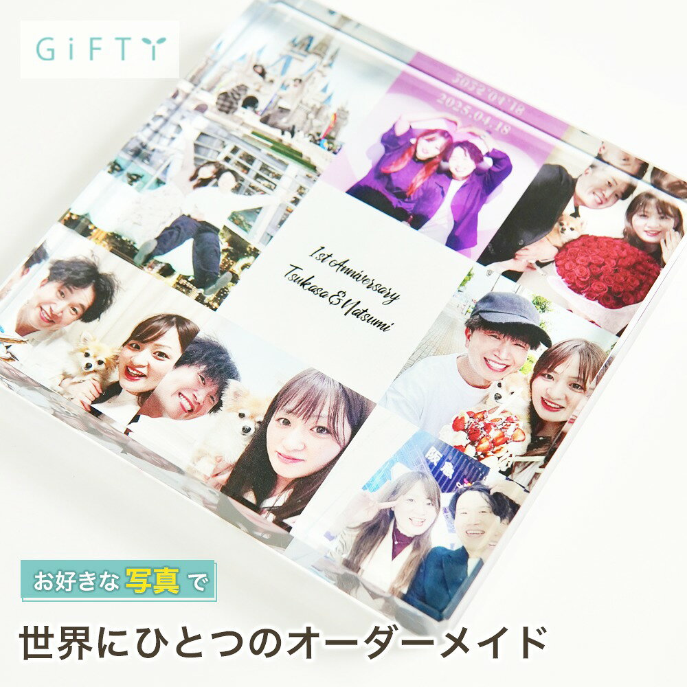 商品情報素材ガラス無料サービス・イメージ画像作成・名入れ・高画質加工注意・モニター発色の具合により実際と異なる色味の場合がございます。・作成には万全を期していますがサンプルと実際の商品に多少の誤差が生じる場合がございます。・オーダー品になりますのでお客様都合の返品交換は致しかねます。 商品スタイル プリザーブドフラワー ブリザーブドフラワー ブリザードフラワ− プリザ アレンジメント アレンジ フラワーアレンジ フラワーアレンジメント プリザードフラワー ブリザード プリザーブ プリザードフラワー フラワーギフト 花 贈る相手 女性 男性 母 父 お母さん お父さん 両親 父母 家族 妻 奥さん 奥様 夫 旦那 旦那様 義母 義父 彼女 彼氏 パートナー おじいちゃん おばあちゃん 祖母 祖父 姉 妹 兄 弟 女の子 孫 娘 息子 姪 甥 叔父 叔母 友人 ママ友 女友達 友だち 親友 先生 担任 教師 恩師 監督 コーチ 幼稚園 小学校 中学校 高校 大学 学生 先輩 後輩 上司 部下 同僚 課長 部長 社長 会長 会社 法人 取引先 お得意先 お客様 クライアント 推し ペット 犬 ネコ 猫 ワンちゃん ネコちゃん うちの子 トレーナー トレーニー 年齢・年代 1歳 10代 20代 30代 40代 50代 60代 70代 80代 90代 100歳 60歳 70歳 77歳 80歳 88歳 90歳 99歳 100歳 ご用途・お祝い プレゼント ギフト 贈り物 お誕生日 お誕生日プレゼント バースデー 誕生日プレゼント バースデーギフト お誕生日祝い 誕生祝 サプライズ 母の日ギフト 母の日 プレゼント お返し お礼 御礼 贈答 長寿祝い 還暦 還暦祝い 還暦のお祝い 古希 古稀 古希祝い 古稀祝い 古稀のお祝い 古希のお祝い 古稀のお祝い 喜寿 喜寿祝い 喜寿のお祝い 傘寿 傘寿祝い 傘寿のお祝い 米寿 米寿祝い 米寿のお祝い 卒寿 卒寿祝い 卒寿のお祝い 白寿 白寿祝い 白寿のお祝い 百寿 百寿祝い 百寿のお祝い 紀寿 紀寿祝い 紀寿のお祝い 結婚 結婚式 結婚祝い 子育て感謝状 披露宴 お祝い返し ウェディングギフト ブライダルギフト 引き出物 引出物 結婚引出物 結婚内祝い 結婚記念日 結婚祝い 両親用花束 感謝の花束 内祝 内祝い 花婚式 金婚式 銀婚式 出産祝い 百日祝い お食い初め 出産内祝い 命名内祝い 引っ越し祝い 新築祝い 新築内祝い 記念日の贈り物 卒園祝い 卒業祝い 入園祝い 入学祝い 就職祝い お見舞い プロポーズ 1年記念日 2年記念日 出産内祝い 出産祝い 七五三 七五三祝い 七五三内祝い 退職 退職祝い 卒団 卒団祝い お宮参り 内祝い 法人様ご用途：お祝い 開店祝い 開業祝い 開所祝い 開院祝い 開設祝い オープン 昇進祝い 昇格祝い 就任祝い 周年祝い 周年 記念日 周年記念 創立記念入社式 社内慰労品 永年勤続 定年退職 退職 退職祝い 転職 送別 送別会 叙勲祝い 受賞祝い 授賞祝い 受章祝い 転勤 異動 定年 卒業記念品 退職祝い 退職記念品 イベント お正月 正月 お年賀 御年賀 年始挨拶 成人の日 成人式 バレンタインデー バレンタインデイ ホワイトデー ホワイトデイ ひな祭り ひなまつり 雛祭り 初節句 卒園式 卒業式 入園式 入学式 こどもの日 母の日 父の日 七夕 お中元 御中元 敬老の日 七五三 いい夫婦の日 勤労感謝の日 お歳暮 御歳暮 クリスマスイブ クリスマス XMAS X'mas プロポーズ 贈る場所 ホテル レストラン 学校 保育園 幼稚園 小学校 中学校 高校 専門学校 大学 旅館 式場 オフィス ショップ 店舗 コンサート ライブ ビル おうち 自宅 家 実家 一軒家 病院 老人ホーム 老健施設 カフェ お店 サロン ネイルサロン 美容室 美容院 レストラン 飲食店 エステ バー クラブ サービス UV印字 ガラス印字 アクリル印字 文字入れ ギフト対応 ギフトボックス メッセージカード メッセージ 名入れ 名前入り ギフトボックス ラッピング テイスト・他 おしゃれ 可愛い かわいい オシャレ キュート ラブリー ガラスケース ガラス ガラス額 アクリル フレーム 木製フレーム フラワーブーケ 洋風 北欧 フレンチ パリ風 上品 モダン 和 和モダン シンプル ナチュラル カジュアル 人気 おすすめ ランキング インスタ映え SNS映えガラスブロック 写真パネル 複数写真 卓上 オリジナル サプライズ インテリア雑貨として インテリア 記念品 誕生日 ギフト デスクに置ける 贈り物 おしゃれ プレゼント 名入れ 記念日 おしゃれな置物 お部屋に飾る 感謝 写真の見せ方 高級感【c10】 【記念日や誕生日、子どもの成長記録のインテリア】 【商品情報】---ガラスブロック 1photos---お好みのお写真とメッセージを組み合わせてプリントできます。サイズは縦横10cmの正方形タイプ。ガラス素材を生かした重厚感と光が透ける仕上がりは高級感があり、お客様満足度の高いアイテムです！スタンドなしで自立して立つため、飾る場所にも困りません!!フォトフレームや写真立てでは味わえない透明感と重厚感をお楽しみください。(size)S 100×100×20 (mm)M 130×130×20 (mm)(選べるデザイン)・お好きな写真や画像・メッセージやお名前等(例 : Thank you , ありがとう　など)※フォントは画像のフォント選択からお選びいただけます。GC1 GF1 GB1 2