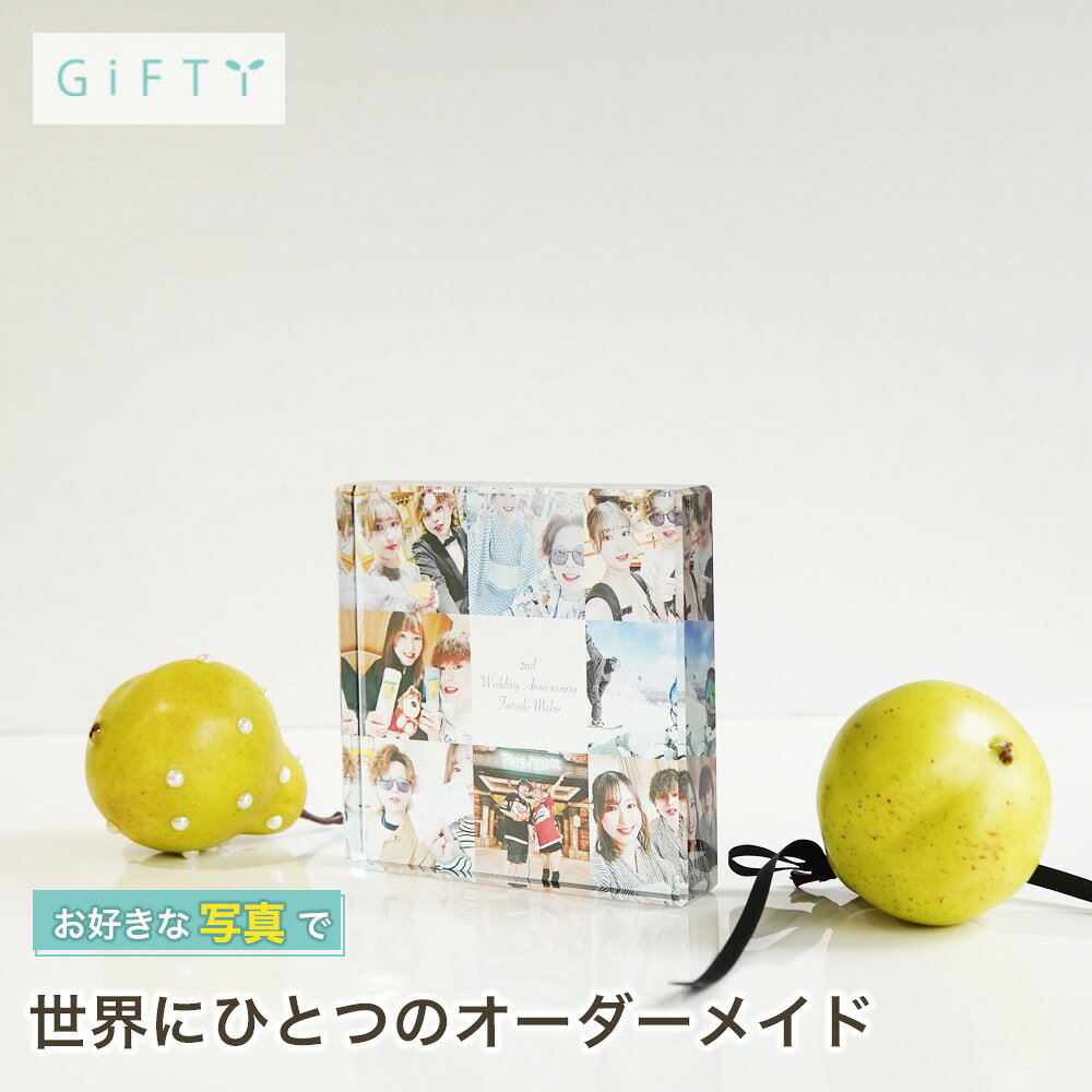 商品情報素材ガラス無料サービス・イメージ画像作成・名入れ・高画質加工注意・モニター発色の具合により実際と異なる色味の場合がございます。・作成には万全を期していますがサンプルと実際の商品に多少の誤差が生じる場合がございます。・オーダー品になりますのでお客様都合の返品交換は致しかねます。 商品スタイル プリザーブドフラワー ブリザーブドフラワー ブリザードフラワ− プリザ アレンジメント アレンジ フラワーアレンジ フラワーアレンジメント プリザードフラワー ブリザード プリザーブ プリザードフラワー フラワーギフト 花 贈る相手 女性 男性 母 父 お母さん お父さん 両親 父母 家族 妻 奥さん 奥様 夫 旦那 旦那様 義母 義父 彼女 彼氏 パートナー おじいちゃん おばあちゃん 祖母 祖父 姉 妹 兄 弟 女の子 孫 娘 息子 姪 甥 叔父 叔母 友人 ママ友 女友達 友だち 親友 先生 担任 教師 恩師 監督 コーチ 幼稚園 小学校 中学校 高校 大学 学生 先輩 後輩 上司 部下 同僚 課長 部長 社長 会長 会社 法人 取引先 お得意先 お客様 クライアント 推し ペット 犬 ネコ 猫 ワンちゃん ネコちゃん うちの子 トレーナー トレーニー 年齢・年代 1歳 10代 20代 30代 40代 50代 60代 70代 80代 90代 100歳 60歳 70歳 77歳 80歳 88歳 90歳 99歳 100歳 ご用途・お祝い プレゼント ギフト 贈り物 お誕生日 お誕生日プレゼント バースデー 誕生日プレゼント バースデーギフト お誕生日祝い 誕生祝 サプライズ 母の日ギフト 母の日 プレゼント お返し お礼 御礼 贈答 長寿祝い 還暦 還暦祝い 還暦のお祝い 古希 古稀 古希祝い 古稀祝い 古稀のお祝い 古希のお祝い 古稀のお祝い 喜寿 喜寿祝い 喜寿のお祝い 傘寿 傘寿祝い 傘寿のお祝い 米寿 米寿祝い 米寿のお祝い 卒寿 卒寿祝い 卒寿のお祝い 白寿 白寿祝い 白寿のお祝い 百寿 百寿祝い 百寿のお祝い 紀寿 紀寿祝い 紀寿のお祝い 結婚 結婚式 結婚祝い 子育て感謝状 披露宴 お祝い返し ウェディングギフト ブライダルギフト 引き出物 引出物 結婚引出物 結婚内祝い 結婚記念日 結婚祝い 両親用花束 感謝の花束 内祝 内祝い 花婚式 金婚式 銀婚式 出産祝い 百日祝い お食い初め 出産内祝い 命名内祝い 引っ越し祝い 新築祝い 新築内祝い 記念日の贈り物 卒園祝い 卒業祝い 入園祝い 入学祝い 就職祝い お見舞い プロポーズ 1年記念日 2年記念日 出産内祝い 出産祝い 七五三 七五三祝い 七五三内祝い 退職 退職祝い 卒団 卒団祝い お宮参り 内祝い 法人様ご用途：お祝い 開店祝い 開業祝い 開所祝い 開院祝い 開設祝い オープン 昇進祝い 昇格祝い 就任祝い 周年祝い 周年 記念日 周年記念 創立記念入社式 社内慰労品 永年勤続 定年退職 退職 退職祝い 転職 送別 送別会 叙勲祝い 受賞祝い 授賞祝い 受章祝い 転勤 異動 定年 卒業記念品 退職祝い 退職記念品 イベント お正月 正月 お年賀 御年賀 年始挨拶 成人の日 成人式 バレンタインデー バレンタインデイ ホワイトデー ホワイトデイ ひな祭り ひなまつり 雛祭り 初節句 卒園式 卒業式 入園式 入学式 こどもの日 母の日 父の日 七夕 お中元 御中元 敬老の日 七五三 いい夫婦の日 勤労感謝の日 お歳暮 御歳暮 クリスマスイブ クリスマス XMAS X'mas プロポーズ 贈る場所 ホテル レストラン 学校 保育園 幼稚園 小学校 中学校 高校 専門学校 大学 旅館 式場 オフィス ショップ 店舗 コンサート ライブ ビル おうち 自宅 家 実家 一軒家 病院 老人ホーム 老健施設 カフェ お店 サロン ネイルサロン 美容室 美容院 レストラン 飲食店 エステ バー クラブ サービス UV印字 ガラス印字 アクリル印字 文字入れ ギフト対応 ギフトボックス メッセージカード メッセージ 名入れ 名前入り ギフトボックス ラッピング テイスト・他 おしゃれ 可愛い かわいい オシャレ キュート ラブリー ガラスケース ガラス ガラス額 アクリル フレーム 木製フレーム フラワーブーケ 洋風 北欧 フレンチ パリ風 上品 モダン 和 和モダン シンプル ナチュラル カジュアル 人気 おすすめ ランキング インスタ映え SNS映えガラスブロック 写真パネル 複数写真 卓上 記念日 記念品 誕生日 贈り物 家族写真の飾り方 おしゃれ プレゼント リビングに飾る 名入れ ギフト オリジナル 棚に置いて楽しむ 写真整理にも サプライズ インテリア 壁掛けにも 感謝 家族の時間【c10】 【記念日や誕生日、子どもの成長記録のインテリア】 【商品情報】---ガラスブロック 1photos---お好みのお写真とメッセージを組み合わせてプリントできます。サイズは縦横10cmの正方形タイプ。ガラス素材を生かした重厚感と光が透ける仕上がりは高級感があり、お客様満足度の高いアイテムです！スタンドなしで自立して立つため、飾る場所にも困りません!!フォトフレームや写真立てでは味わえない透明感と重厚感をお楽しみください。(size)S 100×100×20 (mm)M 130×130×20 (mm)(選べるデザイン)・お好きな写真や画像・メッセージやお名前等(例 : Thank you , ありがとう　など)※フォントは画像のフォント選択からお選びいただけます。GC1 GF1 GB1 2