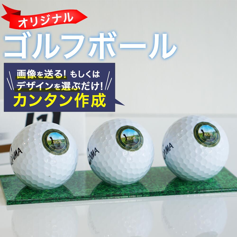 ゴルフグッズ 名入れギフト 卓上 オフィス おしゃれ 感謝 記念品 記念日 デザイン ...