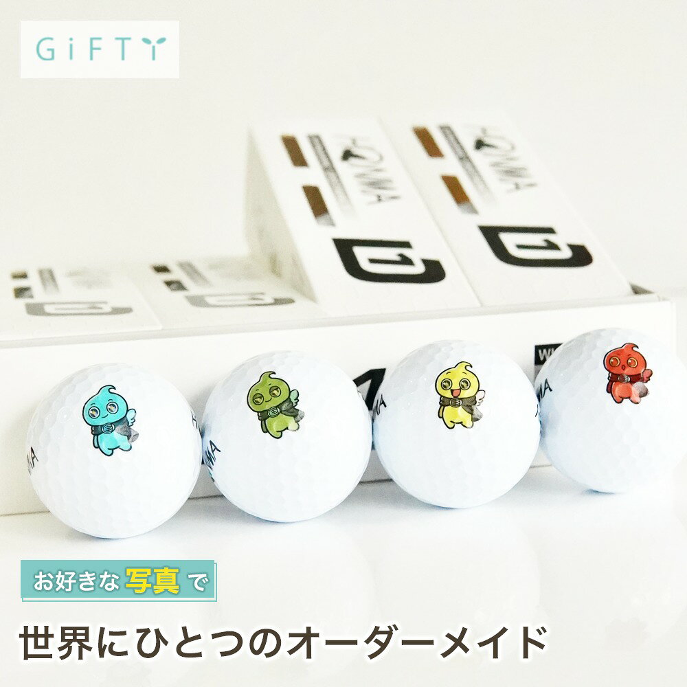商品情報ブランドHONMA D1SRIXON(DISTANCE)TITLEIST(HVC) 無料サービス・イメージ画像作成・修正・高画質加工・ラッピング注意モニター発色の具合により実際と異なる色味の場合がございます。ゴルフグッズ 名入れギフト 卓上 オフィス サプライズ おしゃれ 会議室のインテリア デザイン 贈り物 プレゼント ギフト 感謝 名入れ 記念日 来客への印象づくり 記念品 誕生日 受付に飾る オフィスに置く オリジナル ビジネスギフト 式典【golf】 ★レビュー記載で【1年保証】★ 参加賞 企業 会社 コンペ HONMA D1 スリクソン SRIXON DISTANCE タイトリスト Titleist ブリジストン スリクソン テーラーメイド ゴルフ ボール 5