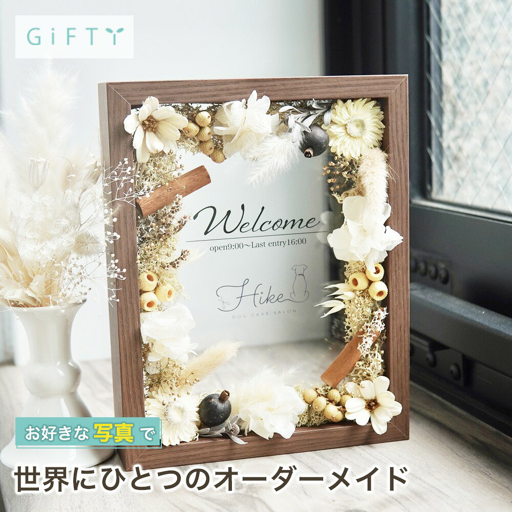 商品情報素材パネル部分：ガラス飾り：プリザーブドフラワー ドライフラワー無料サービス・名入れ注意・自然素材を使用しているため花や葉の形により全く同じ形の物にはなりません。・花材は仕入れの状況により異なるものを使用する場合があります。・繊細な花材を使用しているため配送時に多少欠けてしまうことがあります。・経年により花材の色が徐々に変わっていきます。日陰で湿気の少ない場所で飾ることを推奨しております。まれに湿気などで印刷部分が剥がれてしまう場合がありますのでご注意くださいませ。商品スタイル プリザーブドフラワー ブリザーブドフラワー ブリザードフラワ− プリザ アレンジメント アレンジ フラワーアレンジ フラワーアレンジメント プリザードフラワー ブリザード プリザーブ プリザードフラワー フラワーギフト 花贈る相手 女性 男性 母 父 お母さん お父さん 両親 父母 家族 妻 奥さん 奥様 夫 旦那 旦那様 義母 義父 彼女 彼氏 パートナー おじいちゃん おばあちゃん 祖母 祖父 姉 妹 兄 弟 女の子 孫 娘 息子 姪 甥 叔父 叔母 友人 ママ友 女友達 友だち 親友 先生 担任 教師 恩師 監督 コーチ 幼稚園 小学校 中学校 高校 大学 学生 先輩 後輩 上司 部下 同僚 課長 部長 社長 会長 会社 法人 取引先 お得意先 お客様 クライアント 推し ペット 犬 ネコ 猫 ワンちゃん ネコちゃん うちの子 トレーナー トレーニー年齢・年代 1歳 10代 20代 30代 40代 50代 60代 70代 80代 90代 100歳 60歳 70歳 77歳 80歳 88歳 90歳 99歳 100歳ご用途・お祝い プレゼント ギフト 贈り物 お誕生日 お誕生日プレゼント バースデー 誕生日プレゼント バースデーギフト お誕生日祝い 誕生祝 サプライズ 母の日ギフト 母の日 プレゼント お返し お礼 御礼 贈答 長寿祝い 還暦 還暦祝い 還暦のお祝い 古希 古稀 古希祝い 古稀祝い 古稀のお祝い 古希のお祝い 古稀のお祝い 喜寿 喜寿祝い 喜寿のお祝い 傘寿 傘寿祝い 傘寿のお祝い 米寿 米寿祝い 米寿のお祝い 卒寿 卒寿祝い 卒寿のお祝い 白寿 白寿祝い 白寿のお祝い 百寿 百寿祝い 百寿のお祝い 紀寿 紀寿祝い 紀寿のお祝い 結婚 結婚式 結婚祝い 子育て感謝状 披露宴 お祝い返し ウェディングギフト ブライダルギフト 引き出物 引出物 結婚引出物 結婚内祝い 結婚記念日 結婚祝い 両親用花束 感謝の花束 内祝 内祝い 花婚式 金婚式 銀婚式 出産祝い 百日祝い お食い初め 出産内祝い 命名内祝い 引っ越し祝い 新築祝い 新築内祝い 記念日の贈り物 卒園祝い 卒業祝い 入園祝い 入学祝い 就職祝い お見舞い プロポーズ 1年記念日 2年記念日 出産内祝い 出産祝い 七五三 七五三祝い 七五三内祝い 退職 退職祝い 卒団 卒団祝い お宮参り 内祝い法人様ご用途：お祝い 開店祝い 開業祝い 開所祝い 開院祝い 開設祝い オープン 昇進祝い 昇格祝い 就任祝い 周年祝い 周年 記念日 周年記念 創立記念入社式 社内慰労品 永年勤続 定年退職 退職 退職祝い 転職 送別 送別会 叙勲祝い 受賞祝い 授賞祝い 受章祝い 転勤 異動 定年 卒業記念品 退職祝い 退職記念品イベント お正月 正月 お年賀 御年賀 年始挨拶 成人の日 成人式 バレンタインデー バレンタインデイ ホワイトデー ホワイトデイ ひな祭り ひなまつり 雛祭り 初節句 卒園式 卒業式 入園式 入学式 こどもの日 母の日 父の日 七夕 お中元 御中元 敬老の日 七五三 いい夫婦の日 勤労感謝の日 お歳暮 御歳暮 クリスマスイブ クリスマス XMAS X'mas プロポーズ贈る場所 ホテル レストラン 学校 保育園 幼稚園 小学校 中学校 高校 専門学校 大学 旅館 式場 オフィス ショップ 店舗 コンサート ライブ ビル おうち 自宅 家 実家 一軒家 病院 老人ホーム 老健施設 カフェ お店 サロン ネイルサロン 美容室 美容院 レストラン 飲食店 エステ バー クラブサービス UV印字 ガラス印字 アクリル印字 文字入れ ギフト対応 ギフトボックス メッセージカード メッセージ 名入れ 名前入り ギフトボックス ラッピング花材 アンバーバウム　ナチュラル/カネラ・カット　ナチュラル/カラマツ国産　ナチュラル/ガンベルズ　ナチュラル/バクリ　ナチュラル/ワラッチポッド　ナチュラル/シナモンスティック　4cm/ワタカラ　N/ブラックベリー　ナチュラル/アンバーナッツ　オフホワイト/アンバーナッツ　N/アナハリスHL　ナチュラル/ヘリクリサムヘッド・ブルーミング　ナチュラルホワイト/ヘリクリサムヘッド・ブルーミング　ナチュラルソフトピンク/ホワイトコーン（ソルゴ）　サラシ/ゆめアジサイ・ヘッド　オフホワイト/ゆめアジサイ・ヘッド　オレガノパープル/ゆめアジサイ・ヘッド　パープル/ゆめアジサイ・ヘッド　ブルー/ゆめアジサイ・ヘッド　モーニングイエロー/ゆめアジサイ・ヘッド　ライトグリーン/ピラミッドアジサイ・ヘッド　すみれパープル/ピラミッドアジサイ・ヘッド　クラウドピンク/ピラミッドアジサイ・ヘッド　ジュリアオレンジ/ピラミッドアジサイ・ヘッド　ミスティーピンク/ピラミッドアジサイ・ヘッド　ローズ/ピラミッドアジサイ・ヘッド　カシスワイン/アジサイ　美咲　パープル/アイスランドモス　大袋　500g　モスグリーン/アイスランドモス　大袋　500g　N/アネモネフラワー　白/イモーテル　パールグレー/イモーテル　ベビーブルー/イモーテル　N（イエロー）/クリスパム　エンジェルパープル/クリスパム　シルキーピンク/クリスパム　ピンクベージュ/クリスパム　白/クリスパム　フランボワーズ/スターフラワー・ブロッサム　イエロー/スターフラワー・ブロッサム　ストロベリー/スターフラワー・ブロッサム　ブライダルピンク/スターフラワー・ブロッサム　ライトパープル/スターフラワー・ブロッサム　白/スターフラワー　モーニングイエロー/スターフラワー　オレンジ/スターフラワー　ベビーブルー/スターフラワー　アップルグリーン/スターフラワー　コバルトブルー/マルセラ　ドライ　ダークピンク/ストーベ　ウォッシュラベンダー/ソーラーローズ　小　クラウドピンク/ソーラーローズ　小　ダスティーブルー/ソーラーローズ　小　ライトパープル/ソーラーローズ　小　白/ニゲラオリエンタリス　コバルトブルー/ニゲラオリエンタリス　シルキーピンク/ニゲラオリエンタリス　モーブピンク/ニゲラオリエンタリス　白/ヒメワラビ　グリーン/ヒメワラビ　白/山シダ　白/山シダ　ピンクベージュ/山シダ　ターコイズグリーン/アマレリーノ　ライトグリーン/ピンキーボタン　シルキーピンク/ピンキーボタン　モーブピンク/ピンキーボタン　白/ボタンフラワー　ロイヤルブルー/ボタンフラワー　チェリーレッド/フラワーコーン　パールホワイト/フローレンティナ　クラウドピンク/フローレンティナ　ターコイズ/フローレンティナ　白/プチフラワー　クリーム/プチフラワー　ベビーブルー/プチフラワー　ライトパープル/プチフラワー　白/ポアプランツ　ウォーターブルー/ポアプランツ　クラシックパープル/ポアプランツ　クラシックピンク/ポアプランツ　パステルイエロー/ポアプランツ　NG/ミニカスミ草　クリーム/ミニカスミ草　パウダーグリーン/ミニカスミ草　ピンクベージュ/ミニカスミ草　ラベンダー/ミニカスミ草　白/ミニカスミ草　マットグレー/スーパーソフトミニカスミ草　ゴールド/モリソニア　スモーキーブルー/ミニシルバーデージー　コバルトブルー/ミニシルバーデージー　フランボワーズ/ミニシルバーデージー　ミモザイエロー/ミニシルバーデージー　ライトパープル/ミニシルバーデージー　コーラル/ラグラス ナチュラルベージュ/ラグラス　パールグレー/ラグラス　ピンク/ラグラス　クリーム/ラスカス・プリザーブド　オフホワイト/ラスカス・プリザーブド　マットグレー/ラベンダー・プリザーブド　ブルー/リンフラワー　コバルトブルー/リンフラワー　シルキーピンク/リンフラワー　白/ユーカリ・エキゾチカ　N/ユーカリ・ニコリ　パウダーグリーン/フラックス　グリーン/バーゼリア　グリーン/グレビレア・アイバンフォー　グリーン/オレガノ　N/小麦　オフホワイト/小麦　NG/ブベッセンス N/アベナ/テールリード/タタリカ　N/スターリンジャー　ウォーターブルー/スターリンジャー　クラウドピンク/エアグラス　ピンク/エアグラス 白/エアグラス　パープル※花材例です。このほかの花材を使用することもございます。予めご了承くださいませ。テイスト・他 おしゃれ 可愛い かわいい オシャレ キュート ラブリー ガラスケース ガラス ガラス額 アクリル フレーム 木製フレーム フラワーブーケ 洋風 北欧 フレンチ パリ風 上品 モダン 和 和モダン シンプル ナチュラル カジュアル 人気 おすすめ ランキング インスタ映え SNS映え木製フレーム 看板ボード ドライフラワー 卓上 接客時の案内用 来店者の目印 プレゼント ギフト 記念品 サプライズ 感謝 おしゃれな空間作り 店内ディスプレイ 誕生日 贈り物 記念日 スタイリッシュ インテリア おしゃれ 店舗の雰囲気に【i10】 ★レビュー特典1年保証★【大切な方へ】 【送料無料】【プリザーブドフラワー】 商品説明文---お祝いメッセージボード---落ち着いた色味の木製フレームを使用し、ガラス部分に印字したメッセージをドライフラワーやプリザーブドフラワーの自然素材で華やかに彩りました。自然素材を使用したナチュラルなデザインで、日頃の感謝の気持ちやお祝いのメッセージを記念日後もインテリアとして飾れるメッセージボードです。【カラー】全7色展開で飾る場所の雰囲気に合わせてお選び頂けます。ピンク / ブルー / イエロー / グリーン / ホワイト/パープル/レッド【フレームカラー】ナチュラル/ホワイト/ブラウン【デザインA?G】・中央のガラス部分にメッセージを印刷できます。各7種の印字デザインからお選びください。・A?Cは文字のみデザイン・D?Fはロゴ画像ありデザイン・Gは全面ロゴのみデザイン【印字メッセージ】開店祝いCongratulations I hope you will be successful.(和訳 おめでとう成功することを願っております。)周年記念Congratulationson ○th anniversary.I wish you all the best of success.(和訳 ○周年記念おめでとうございます今後ますますの成功を、願っております。)【印字メッセージカラー】白or黒【無料でお付けできるオリジナルメッセージカード】8種類のデザインの中からお選びいただきオリジナルメッセージカードも付属できます！こちらでメッセージを印字することも可能ですのでメッセージ必要な方は備考欄にてメッセージをご記入ください。・厚さがあるフレームなので自立することができます。・後ろに壁掛け用の金具も付いているので壁に飾ることもできます。ご注意事項自然素材を使用しているため花や葉の形により全く同じ形の物にはなりません。花材は仕入れの状況により異なるものを使用する場合があります。繊細な花材を使用しているため配送時に多少欠けてしまうことがあります。経年により花材の色が徐々に変わっていきます。2枚のガラスをスライドして引き出す事のできるフレームです。1枚目のガラスに装飾して花材を貼っていますので引き出すことは出来ません。2枚目のガラスは引き出し可能ですが印刷部分が削れてしまう恐れがありますので引き出される際は十分にご注意ください。取り出し部分にテープを貼っています。 2