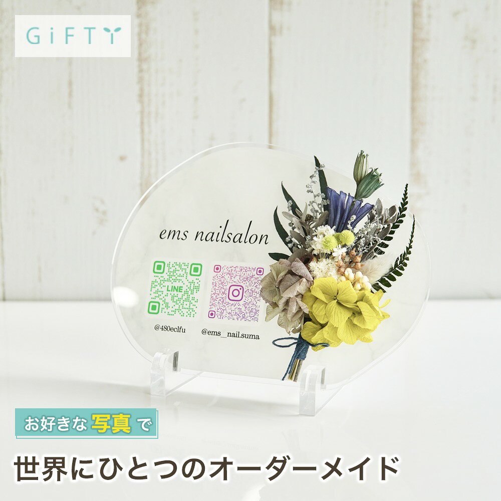 商品情報素材メッセージボード：アクリルブーケ：プリザーブドフラワー・ドライフラワー注意・モニター発色の具合により実際と異なる色味の場合がございます。・作成には万全を期していますがサンプルと実際の商品に多少の誤差が生じる場合がございます。・オーダー品になりますのでお客様都合の返品交換は致しかねます。・自然素材を使用しているため花や葉の形により全く同じ形の物にはなりません。・花材は仕入れの状況により異なるものを使用する場合があります。・繊細な花材を使用しているため配送時に多少欠けてしまうことがあります。・経年により花材の色が徐々に変わっていきます。商品スタイル プリザーブドフラワー ブリザーブドフラワー ブリザードフラワ− プリザ アレンジメント アレンジ フラワーアレンジ フラワーアレンジメント プリザードフラワー ブリザード プリザーブ プリザードフラワー フラワーギフト 花贈る相手 女性 男性 母 父 お母さん お父さん 両親 父母 家族 妻 奥さん 奥様 夫 旦那 旦那様 義母 義父 彼女 彼氏 パートナー おじいちゃん おばあちゃん 祖母 祖父 姉 妹 兄 弟 女の子 孫 娘 息子 姪 甥 叔父 叔母 友人 ママ友 女友達 友だち 親友 先生 担任 教師 恩師 監督 コーチ 幼稚園 小学校 中学校 高校 大学 学生 先輩 後輩 上司 部下 同僚 課長 部長 社長 会長 会社 法人 取引先 お得意先 お客様 クライアント 推し ペット 犬 ネコ 猫 ワンちゃん ネコちゃん うちの子 トレーナー トレーニー年齢・年代 1歳 10代 20代 30代 40代 50代 60代 70代 80代 90代 100歳 60歳 70歳 77歳 80歳 88歳 90歳 99歳 100歳ご用途・お祝い プレゼント ギフト 贈り物 お誕生日 お誕生日プレゼント バースデー 誕生日プレゼント バースデーギフト お誕生日祝い 誕生祝 サプライズ 母の日ギフト 母の日 プレゼント お返し お礼 御礼 贈答 長寿祝い 還暦 還暦祝い 還暦のお祝い 古希 古稀 古希祝い 古稀祝い 古稀のお祝い 古希のお祝い 古稀のお祝い 喜寿 喜寿祝い 喜寿のお祝い 傘寿 傘寿祝い 傘寿のお祝い 米寿 米寿祝い 米寿のお祝い 卒寿 卒寿祝い 卒寿のお祝い 白寿 白寿祝い 白寿のお祝い 百寿 百寿祝い 百寿のお祝い 紀寿 紀寿祝い 紀寿のお祝い 結婚 結婚式 結婚祝い 子育て感謝状 披露宴 お祝い返し ウェディングギフト ブライダルギフト 引き出物 引出物 結婚引出物 結婚内祝い 結婚記念日 結婚祝い 両親用花束 感謝の花束 内祝 内祝い 花婚式 金婚式 銀婚式 出産祝い 百日祝い お食い初め 出産内祝い 命名内祝い 引っ越し祝い 新築祝い 新築内祝い 記念日の贈り物 卒園祝い 卒業祝い 入園祝い 入学祝い 就職祝い お見舞い プロポーズ 1年記念日 2年記念日 出産内祝い 出産祝い 七五三 七五三祝い 七五三内祝い 退職 退職祝い 卒団 卒団祝い お宮参り 内祝い法人様ご用途：お祝い 開店祝い 開業祝い 開所祝い 開院祝い 開設祝い オープン 昇進祝い 昇格祝い 就任祝い 周年祝い 周年 記念日 周年記念 創立記念入社式 社内慰労品 永年勤続 定年退職 退職 退職祝い 転職 送別 送別会 叙勲祝い 受賞祝い 授賞祝い 受章祝い 転勤 異動 定年 卒業記念品 退職祝い 退職記念品イベント お正月 正月 お年賀 御年賀 年始挨拶 成人の日 成人式 バレンタインデー バレンタインデイ ホワイトデー ホワイトデイ ひな祭り ひなまつり 雛祭り 初節句 卒園式 卒業式 入園式 入学式 こどもの日 母の日 父の日 七夕 お中元 御中元 敬老の日 七五三 いい夫婦の日 勤労感謝の日 お歳暮 御歳暮 クリスマスイブ クリスマス XMAS X'mas プロポーズ贈る場所 ホテル レストラン 学校 保育園 幼稚園 小学校 中学校 高校 専門学校 大学 旅館 式場 オフィス ショップ 店舗 コンサート ライブ ビル おうち 自宅 家 実家 一軒家 病院 老人ホーム 老健施設 カフェ お店 サロン ネイルサロン 美容室 美容院 レストラン 飲食店 エステ バー クラブサービス UV印字 ガラス印字 アクリル印字 文字入れ ギフト対応 ギフトボックス メッセージカード メッセージ 名入れ 名前入り ギフトボックス ラッピング花材 アンバーバウム　ナチュラル/カネラ・カット　ナチュラル/カラマツ国産　ナチュラル/ガンベルズ　ナチュラル/バクリ　ナチュラル/ワラッチポッド　ナチュラル/シナモンスティック　4cm/ワタカラ　N/ブラックベリー　ナチュラル/アンバーナッツ　オフホワイト/アンバーナッツ　N/アナハリスHL　ナチュラル/ヘリクリサムヘッド・ブルーミング　ナチュラルホワイト/ヘリクリサムヘッド・ブルーミング　ナチュラルソフトピンク/ホワイトコーン（ソルゴ）　サラシ/ゆめアジサイ・ヘッド　オフホワイト/ゆめアジサイ・ヘッド　オレガノパープル/ゆめアジサイ・ヘッド　パープル/ゆめアジサイ・ヘッド　ブルー/ゆめアジサイ・ヘッド　モーニングイエロー/ゆめアジサイ・ヘッド　ライトグリーン/ピラミッドアジサイ・ヘッド　すみれパープル/ピラミッドアジサイ・ヘッド　クラウドピンク/ピラミッドアジサイ・ヘッド　ジュリアオレンジ/ピラミッドアジサイ・ヘッド　ミスティーピンク/ピラミッドアジサイ・ヘッド　ローズ/ピラミッドアジサイ・ヘッド　カシスワイン/アジサイ　美咲　パープル/アイスランドモス　大袋　500g　モスグリーン/アイスランドモス　大袋　500g　N/アネモネフラワー　白/イモーテル　パールグレー/イモーテル　ベビーブルー/イモーテル　N（イエロー）/クリスパム　エンジェルパープル/クリスパム　シルキーピンク/クリスパム　ピンクベージュ/クリスパム　白/クリスパム　フランボワーズ/スターフラワー・ブロッサム　イエロー/スターフラワー・ブロッサム　ストロベリー/スターフラワー・ブロッサム　ブライダルピンク/スターフラワー・ブロッサム　ライトパープル/スターフラワー・ブロッサム　白/スターフラワー　モーニングイエロー/スターフラワー　オレンジ/スターフラワー　ベビーブルー/スターフラワー　アップルグリーン/スターフラワー　コバルトブルー/マルセラ　ドライ　ダークピンク/ストーベ　ウォッシュラベンダー/ソーラーローズ　小　クラウドピンク/ソーラーローズ　小　ダスティーブルー/ソーラーローズ　小　ライトパープル/ソーラーローズ　小　白/ニゲラオリエンタリス　コバルトブルー/ニゲラオリエンタリス　シルキーピンク/ニゲラオリエンタリス　モーブピンク/ニゲラオリエンタリス　白/ヒメワラビ　グリーン/ヒメワラビ　白/山シダ　白/山シダ　ピンクベージュ/山シダ　ターコイズグリーン/アマレリーノ　ライトグリーン/ピンキーボタン　シルキーピンク/ピンキーボタン　モーブピンク/ピンキーボタン　白/ボタンフラワー　ロイヤルブルー/ボタンフラワー　チェリーレッド/フラワーコーン　パールホワイト/フローレンティナ　クラウドピンク/フローレンティナ　ターコイズ/フローレンティナ　白/プチフラワー　クリーム/プチフラワー　ベビーブルー/プチフラワー　ライトパープル/プチフラワー　白/ポアプランツ　ウォーターブルー/ポアプランツ　クラシックパープル/ポアプランツ　クラシックピンク/ポアプランツ　パステルイエロー/ポアプランツ　NG/ミニカスミ草　クリーム/ミニカスミ草　パウダーグリーン/ミニカスミ草　ピンクベージュ/ミニカスミ草　ラベンダー/ミニカスミ草　白/ミニカスミ草　マットグレー/スーパーソフトミニカスミ草　ゴールド/モリソニア　スモーキーブルー/ミニシルバーデージー　コバルトブルー/ミニシルバーデージー　フランボワーズ/ミニシルバーデージー　ミモザイエロー/ミニシルバーデージー　ライトパープル/ミニシルバーデージー　コーラル/ラグラス ナチュラルベージュ/ラグラス　パールグレー/ラグラス　ピンク/ラグラス　クリーム/ラスカス・プリザーブド　オフホワイト/ラスカス・プリザーブド　マットグレー/ラベンダー・プリザーブド　ブルー/リンフラワー　コバルトブルー/リンフラワー　シルキーピンク/リンフラワー　白/ユーカリ・エキゾチカ　N/ユーカリ・ニコリ　パウダーグリーン/フラックス　グリーン/バーゼリア　グリーン/グレビレア・アイバンフォー　グリーン/オレガノ　N/小麦　オフホワイト/小麦　NG/ブベッセンス N/アベナ/テールリード/タタリカ　N/スターリンジャー　ウォーターブルー/スターリンジャー　クラウドピンク/エアグラス　ピンク/エアグラス 白/エアグラス　パープル※花材例です。このほかの花材を使用することもございます。予めご了承くださいませ。テイスト・他 おしゃれ 可愛い かわいい オシャレ キュート ラブリー ガラスケース ガラス ガラス額 アクリル フレーム 木製フレーム フラワーブーケ 洋風 北欧 フレンチ パリ風 上品 モダン 和 和モダン シンプル ナチュラル カジュアル 人気 おすすめ ランキング インスタ映え SNS映え木製フレーム 円形 看板ボード QRスタンド おしゃれな空間作り 来店者の目印 プレゼント サプライズ 接客時の案内用 記念品 記念日 店内ディスプレイ ギフト 感謝 卓上 誕生日 贈り物 スタイリッシュ 店舗の雰囲気に おしゃれ オリジナル【i36】 ★レビュー記載で【1年保証】★ 【開店祝いで喜ばれるギフトNO.1】 LINE誘導 インスタフォロー リニューアルオープン ---商品情報------アクリル QRコードデザイン ---【商品詳細】---アクリル 開店祝い QRギフト ---ご開店おめでとうございます。想いが伝わる世界に一つのフラワーギフトアクリルのパネルにピンク、イエロー、グリーン、パープル、ホワイトのプリザーブドフラワーの花束をあしらったお祝い用のアクリルインテリアです。長く美しく飾っておけるのでお店のエントランスやちょっとしたスペースに彩りを与えてくれます。こちらの商品はアクリル製でディスプレイ用のアクリルスタンドも付属しているので玄関やリビングにインテリアとして飾って頂けます！大切なシーンに是非ご利用くださいませ。【素材】3mmアクリル【サイズ】（画像参照）M：129×257（mm）L ：158×224（mm）＋1000円XL：182×257（mm）＋2000円＊サイズによって使用するお花が異なりますのでご了承ください。（画像参照）【カラー】ピンク、グリーン、イエロー、パープル、ホワイトGG1 GT1 GK1 2