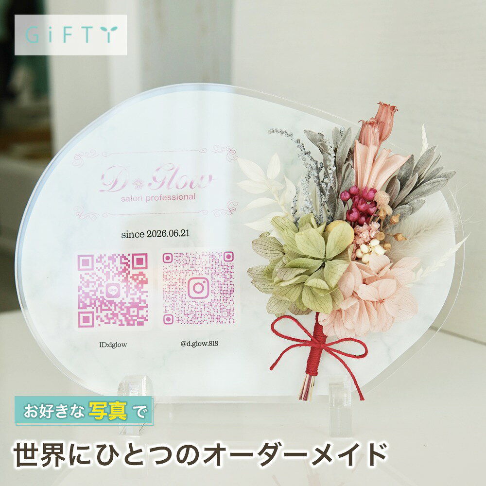 商品情報素材メッセージボード：アクリルブーケ：プリザーブドフラワー・ドライフラワー注意・モニター発色の具合により実際と異なる色味の場合がございます。・作成には万全を期していますがサンプルと実際の商品に多少の誤差が生じる場合がございます。・オーダー品になりますのでお客様都合の返品交換は致しかねます。・自然素材を使用しているため花や葉の形により全く同じ形の物にはなりません。・花材は仕入れの状況により異なるものを使用する場合があります。・繊細な花材を使用しているため配送時に多少欠けてしまうことがあります。・経年により花材の色が徐々に変わっていきます。商品スタイル プリザーブドフラワー ブリザーブドフラワー ブリザードフラワ− プリザ アレンジメント アレンジ フラワーアレンジ フラワーアレンジメント プリザードフラワー ブリザード プリザーブ プリザードフラワー フラワーギフト 花贈る相手 女性 男性 母 父 お母さん お父さん 両親 父母 家族 妻 奥さん 奥様 夫 旦那 旦那様 義母 義父 彼女 彼氏 パートナー おじいちゃん おばあちゃん 祖母 祖父 姉 妹 兄 弟 女の子 孫 娘 息子 姪 甥 叔父 叔母 友人 ママ友 女友達 友だち 親友 先生 担任 教師 恩師 監督 コーチ 幼稚園 小学校 中学校 高校 大学 学生 先輩 後輩 上司 部下 同僚 課長 部長 社長 会長 会社 法人 取引先 お得意先 お客様 クライアント 推し ペット 犬 ネコ 猫 ワンちゃん ネコちゃん うちの子 トレーナー トレーニー年齢・年代 1歳 10代 20代 30代 40代 50代 60代 70代 80代 90代 100歳 60歳 70歳 77歳 80歳 88歳 90歳 99歳 100歳ご用途・お祝い プレゼント ギフト 贈り物 お誕生日 お誕生日プレゼント バースデー 誕生日プレゼント バースデーギフト お誕生日祝い 誕生祝 サプライズ 母の日ギフト 母の日 プレゼント お返し お礼 御礼 贈答 長寿祝い 還暦 還暦祝い 還暦のお祝い 古希 古稀 古希祝い 古稀祝い 古稀のお祝い 古希のお祝い 古稀のお祝い 喜寿 喜寿祝い 喜寿のお祝い 傘寿 傘寿祝い 傘寿のお祝い 米寿 米寿祝い 米寿のお祝い 卒寿 卒寿祝い 卒寿のお祝い 白寿 白寿祝い 白寿のお祝い 百寿 百寿祝い 百寿のお祝い 紀寿 紀寿祝い 紀寿のお祝い 結婚 結婚式 結婚祝い 子育て感謝状 披露宴 お祝い返し ウェディングギフト ブライダルギフト 引き出物 引出物 結婚引出物 結婚内祝い 結婚記念日 結婚祝い 両親用花束 感謝の花束 内祝 内祝い 花婚式 金婚式 銀婚式 出産祝い 百日祝い お食い初め 出産内祝い 命名内祝い 引っ越し祝い 新築祝い 新築内祝い 記念日の贈り物 卒園祝い 卒業祝い 入園祝い 入学祝い 就職祝い お見舞い プロポーズ 1年記念日 2年記念日 出産内祝い 出産祝い 七五三 七五三祝い 七五三内祝い 退職 退職祝い 卒団 卒団祝い お宮参り 内祝い法人様ご用途：お祝い 開店祝い 開業祝い 開所祝い 開院祝い 開設祝い オープン 昇進祝い 昇格祝い 就任祝い 周年祝い 周年 記念日 周年記念 創立記念入社式 社内慰労品 永年勤続 定年退職 退職 退職祝い 転職 送別 送別会 叙勲祝い 受賞祝い 授賞祝い 受章祝い 転勤 異動 定年 卒業記念品 退職祝い 退職記念品イベント お正月 正月 お年賀 御年賀 年始挨拶 成人の日 成人式 バレンタインデー バレンタインデイ ホワイトデー ホワイトデイ ひな祭り ひなまつり 雛祭り 初節句 卒園式 卒業式 入園式 入学式 こどもの日 母の日 父の日 七夕 お中元 御中元 敬老の日 七五三 いい夫婦の日 勤労感謝の日 お歳暮 御歳暮 クリスマスイブ クリスマス XMAS X'mas プロポーズ贈る場所 ホテル レストラン 学校 保育園 幼稚園 小学校 中学校 高校 専門学校 大学 旅館 式場 オフィス ショップ 店舗 コンサート ライブ ビル おうち 自宅 家 実家 一軒家 病院 老人ホーム 老健施設 カフェ お店 サロン ネイルサロン 美容室 美容院 レストラン 飲食店 エステ バー クラブサービス UV印字 ガラス印字 アクリル印字 文字入れ ギフト対応 ギフトボックス メッセージカード メッセージ 名入れ 名前入り ギフトボックス ラッピング花材 アンバーバウム　ナチュラル/カネラ・カット　ナチュラル/カラマツ国産　ナチュラル/ガンベルズ　ナチュラル/バクリ　ナチュラル/ワラッチポッド　ナチュラル/シナモンスティック　4cm/ワタカラ　N/ブラックベリー　ナチュラル/アンバーナッツ　オフホワイト/アンバーナッツ　N/アナハリスHL　ナチュラル/ヘリクリサムヘッド・ブルーミング　ナチュラルホワイト/ヘリクリサムヘッド・ブルーミング　ナチュラルソフトピンク/ホワイトコーン（ソルゴ）　サラシ/ゆめアジサイ・ヘッド　オフホワイト/ゆめアジサイ・ヘッド　オレガノパープル/ゆめアジサイ・ヘッド　パープル/ゆめアジサイ・ヘッド　ブルー/ゆめアジサイ・ヘッド　モーニングイエロー/ゆめアジサイ・ヘッド　ライトグリーン/ピラミッドアジサイ・ヘッド　すみれパープル/ピラミッドアジサイ・ヘッド　クラウドピンク/ピラミッドアジサイ・ヘッド　ジュリアオレンジ/ピラミッドアジサイ・ヘッド　ミスティーピンク/ピラミッドアジサイ・ヘッド　ローズ/ピラミッドアジサイ・ヘッド　カシスワイン/アジサイ　美咲　パープル/アイスランドモス　大袋　500g　モスグリーン/アイスランドモス　大袋　500g　N/アネモネフラワー　白/イモーテル　パールグレー/イモーテル　ベビーブルー/イモーテル　N（イエロー）/クリスパム　エンジェルパープル/クリスパム　シルキーピンク/クリスパム　ピンクベージュ/クリスパム　白/クリスパム　フランボワーズ/スターフラワー・ブロッサム　イエロー/スターフラワー・ブロッサム　ストロベリー/スターフラワー・ブロッサム　ブライダルピンク/スターフラワー・ブロッサム　ライトパープル/スターフラワー・ブロッサム　白/スターフラワー　モーニングイエロー/スターフラワー　オレンジ/スターフラワー　ベビーブルー/スターフラワー　アップルグリーン/スターフラワー　コバルトブルー/マルセラ　ドライ　ダークピンク/ストーベ　ウォッシュラベンダー/ソーラーローズ　小　クラウドピンク/ソーラーローズ　小　ダスティーブルー/ソーラーローズ　小　ライトパープル/ソーラーローズ　小　白/ニゲラオリエンタリス　コバルトブルー/ニゲラオリエンタリス　シルキーピンク/ニゲラオリエンタリス　モーブピンク/ニゲラオリエンタリス　白/ヒメワラビ　グリーン/ヒメワラビ　白/山シダ　白/山シダ　ピンクベージュ/山シダ　ターコイズグリーン/アマレリーノ　ライトグリーン/ピンキーボタン　シルキーピンク/ピンキーボタン　モーブピンク/ピンキーボタン　白/ボタンフラワー　ロイヤルブルー/ボタンフラワー　チェリーレッド/フラワーコーン　パールホワイト/フローレンティナ　クラウドピンク/フローレンティナ　ターコイズ/フローレンティナ　白/プチフラワー　クリーム/プチフラワー　ベビーブルー/プチフラワー　ライトパープル/プチフラワー　白/ポアプランツ　ウォーターブルー/ポアプランツ　クラシックパープル/ポアプランツ　クラシックピンク/ポアプランツ　パステルイエロー/ポアプランツ　NG/ミニカスミ草　クリーム/ミニカスミ草　パウダーグリーン/ミニカスミ草　ピンクベージュ/ミニカスミ草　ラベンダー/ミニカスミ草　白/ミニカスミ草　マットグレー/スーパーソフトミニカスミ草　ゴールド/モリソニア　スモーキーブルー/ミニシルバーデージー　コバルトブルー/ミニシルバーデージー　フランボワーズ/ミニシルバーデージー　ミモザイエロー/ミニシルバーデージー　ライトパープル/ミニシルバーデージー　コーラル/ラグラス ナチュラルベージュ/ラグラス　パールグレー/ラグラス　ピンク/ラグラス　クリーム/ラスカス・プリザーブド　オフホワイト/ラスカス・プリザーブド　マットグレー/ラベンダー・プリザーブド　ブルー/リンフラワー　コバルトブルー/リンフラワー　シルキーピンク/リンフラワー　白/ユーカリ・エキゾチカ　N/ユーカリ・ニコリ　パウダーグリーン/フラックス　グリーン/バーゼリア　グリーン/グレビレア・アイバンフォー　グリーン/オレガノ　N/小麦　オフホワイト/小麦　NG/ブベッセンス N/アベナ/テールリード/タタリカ　N/スターリンジャー　ウォーターブルー/スターリンジャー　クラウドピンク/エアグラス　ピンク/エアグラス 白/エアグラス　パープル※花材例です。このほかの花材を使用することもございます。予めご了承くださいませ。テイスト・他 おしゃれ 可愛い かわいい オシャレ キュート ラブリー ガラスケース ガラス ガラス額 アクリル フレーム 木製フレーム フラワーブーケ 洋風 北欧 フレンチ パリ風 上品 モダン 和 和モダン シンプル ナチュラル カジュアル 人気 おすすめ ランキング インスタ映え SNS映え木製フレーム 円形 看板ボード QRスタンド オリジナル プレゼント おしゃれ 贈り物 感謝 記念品 記念日 店舗の雰囲気に 名入れ おしゃれな空間作り 接客時の案内用 誕生日 店内ディスプレイ 卓上 サプライズ ギフト スタイリッシュ 高級感【i36】 ★レビュー記載で【1年保証】★ 【開店祝いで喜ばれるギフトNO.1】 LINE誘導 インスタフォロー リニューアルオープン ---商品情報------アクリル QRコードデザイン ---【商品詳細】---アクリル 開店祝い QRギフト ---ご開店おめでとうございます。想いが伝わる世界に一つのフラワーギフトアクリルのパネルにピンク、イエロー、グリーン、パープル、ホワイトのプリザーブドフラワーの花束をあしらったお祝い用のアクリルインテリアです。長く美しく飾っておけるのでお店のエントランスやちょっとしたスペースに彩りを与えてくれます。こちらの商品はアクリル製でディスプレイ用のアクリルスタンドも付属しているので玄関やリビングにインテリアとして飾って頂けます！大切なシーンに是非ご利用くださいませ。【素材】3mmアクリル【サイズ】（画像参照）M：129×257（mm）L ：158×224（mm）＋1000円XL：182×257（mm）＋2000円＊サイズによって使用するお花が異なりますのでご了承ください。（画像参照）【カラー】ピンク、グリーン、イエロー、パープル、ホワイトGG1 GT1 GK1 2