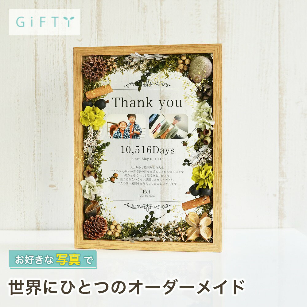 商品情報素材メッセージボード：アクリルブーケ：プリザーブドフラワー・ドライフラワー注意・モニター発色の具合により実際と異なる色味の場合がございます。・作成には万全を期していますがサンプルと実際の商品に多少の誤差が生じる場合がございます。・オーダー品になりますのでお客様都合の返品交換は致しかねます。・自然素材を使用しているため花や葉の形により全く同じ形の物にはなりません。・花材は仕入れの状況により異なるものを使用する場合があります。・繊細な花材を使用しているため配送時に多少欠けてしまうことがあります。・経年により花材の色が徐々に変わっていきます。日陰で湿気の少ない場所で飾ることを推奨しております。まれに湿気などで印刷部分が剥がれてしまう場合がありますのでご注意くださいませ。商品スタイル プリザーブドフラワー ブリザーブドフラワー ブリザードフラワ− プリザ アレンジメント アレンジ フラワーアレンジ フラワーアレンジメント プリザードフラワー ブリザード プリザーブ プリザードフラワー フラワーギフト 花贈る相手 女性 男性 母 父 お母さん お父さん 両親 父母 家族 妻 奥さん 奥様 夫 旦那 旦那様 義母 義父 彼女 彼氏 パートナー おじいちゃん おばあちゃん 祖母 祖父 姉 妹 兄 弟 女の子 孫 娘 息子 姪 甥 叔父 叔母 友人 ママ友 女友達 友だち 親友 先生 担任 教師 恩師 監督 コーチ 幼稚園 小学校 中学校 高校 大学 学生 先輩 後輩 上司 部下 同僚 課長 部長 社長 会長 会社 法人 取引先 お得意先 お客様 クライアント 推し ペット 犬 ネコ 猫 ワンちゃん ネコちゃん うちの子 トレーナー トレーニー年齢・年代 1歳 10代 20代 30代 40代 50代 60代 70代 80代 90代 100歳 60歳 70歳 77歳 80歳 88歳 90歳 99歳 100歳ご用途・お祝い プレゼント ギフト 贈り物 お誕生日 お誕生日プレゼント バースデー 誕生日プレゼント バースデーギフト お誕生日祝い 誕生祝 サプライズ 母の日ギフト 母の日 プレゼント お返し お礼 御礼 贈答 長寿祝い 還暦 還暦祝い 還暦のお祝い 古希 古稀 古希祝い 古稀祝い 古稀のお祝い 古希のお祝い 古稀のお祝い 喜寿 喜寿祝い 喜寿のお祝い 傘寿 傘寿祝い 傘寿のお祝い 米寿 米寿祝い 米寿のお祝い 卒寿 卒寿祝い 卒寿のお祝い 白寿 白寿祝い 白寿のお祝い 百寿 百寿祝い 百寿のお祝い 紀寿 紀寿祝い 紀寿のお祝い 結婚 結婚式 結婚祝い 子育て感謝状 披露宴 お祝い返し ウェディングギフト ブライダルギフト 引き出物 引出物 結婚引出物 結婚内祝い 結婚記念日 結婚祝い 両親用花束 感謝の花束 内祝 内祝い 花婚式 金婚式 銀婚式 出産祝い 百日祝い お食い初め 出産内祝い 命名内祝い 引っ越し祝い 新築祝い 新築内祝い 記念日の贈り物 卒園祝い 卒業祝い 入園祝い 入学祝い 就職祝い お見舞い プロポーズ 1年記念日 2年記念日 出産内祝い 出産祝い 七五三 七五三祝い 七五三内祝い 退職 退職祝い 卒団 卒団祝い お宮参り 内祝い法人様ご用途：お祝い 開店祝い 開業祝い 開所祝い 開院祝い 開設祝い オープン 昇進祝い 昇格祝い 就任祝い 周年祝い 周年 記念日 周年記念 創立記念入社式 社内慰労品 永年勤続 定年退職 退職 退職祝い 転職 送別 送別会 叙勲祝い 受賞祝い 授賞祝い 受章祝い 転勤 異動 定年 卒業記念品 退職祝い 退職記念品イベント お正月 正月 お年賀 御年賀 年始挨拶 成人の日 成人式 バレンタインデー バレンタインデイ ホワイトデー ホワイトデイ ひな祭り ひなまつり 雛祭り 初節句 卒園式 卒業式 入園式 入学式 こどもの日 母の日 父の日 七夕 お中元 御中元 敬老の日 七五三 いい夫婦の日 勤労感謝の日 お歳暮 御歳暮 クリスマスイブ クリスマス XMAS X'mas プロポーズ贈る場所 ホテル レストラン 学校 保育園 幼稚園 小学校 中学校 高校 専門学校 大学 旅館 式場 オフィス ショップ 店舗 コンサート ライブ ビル おうち 自宅 家 実家 一軒家 病院 老人ホーム 老健施設 カフェ お店 サロン ネイルサロン 美容室 美容院 レストラン 飲食店 エステ バー クラブサービス UV印字 ガラス印字 アクリル印字 文字入れ ギフト対応 ギフトボックス メッセージカード メッセージ 名入れ 名前入り ギフトボックス ラッピング花材 アンバーバウム　ナチュラル/カネラ・カット　ナチュラル/カラマツ国産　ナチュラル/ガンベルズ　ナチュラル/バクリ　ナチュラル/ワラッチポッド　ナチュラル/シナモンスティック　4cm/ワタカラ　N/ブラックベリー　ナチュラル/アンバーナッツ　オフホワイト/アンバーナッツ　N/アナハリスHL　ナチュラル/ヘリクリサムヘッド・ブルーミング　ナチュラルホワイト/ヘリクリサムヘッド・ブルーミング　ナチュラルソフトピンク/ホワイトコーン（ソルゴ）　サラシ/ゆめアジサイ・ヘッド　オフホワイト/ゆめアジサイ・ヘッド　オレガノパープル/ゆめアジサイ・ヘッド　パープル/ゆめアジサイ・ヘッド　ブルー/ゆめアジサイ・ヘッド　モーニングイエロー/ゆめアジサイ・ヘッド　ライトグリーン/ピラミッドアジサイ・ヘッド　すみれパープル/ピラミッドアジサイ・ヘッド　クラウドピンク/ピラミッドアジサイ・ヘッド　ジュリアオレンジ/ピラミッドアジサイ・ヘッド　ミスティーピンク/ピラミッドアジサイ・ヘッド　ローズ/ピラミッドアジサイ・ヘッド　カシスワイン/アジサイ　美咲　パープル/アイスランドモス　大袋　500g　モスグリーン/アイスランドモス　大袋　500g　N/アネモネフラワー　白/イモーテル　パールグレー/イモーテル　ベビーブルー/イモーテル　N（イエロー）/クリスパム　エンジェルパープル/クリスパム　シルキーピンク/クリスパム　ピンクベージュ/クリスパム　白/クリスパム　フランボワーズ/スターフラワー・ブロッサム　イエロー/スターフラワー・ブロッサム　ストロベリー/スターフラワー・ブロッサム　ブライダルピンク/スターフラワー・ブロッサム　ライトパープル/スターフラワー・ブロッサム　白/スターフラワー　モーニングイエロー/スターフラワー　オレンジ/スターフラワー　ベビーブルー/スターフラワー　アップルグリーン/スターフラワー　コバルトブルー/マルセラ　ドライ　ダークピンク/ストーベ　ウォッシュラベンダー/ソーラーローズ　小　クラウドピンク/ソーラーローズ　小　ダスティーブルー/ソーラーローズ　小　ライトパープル/ソーラーローズ　小　白/ニゲラオリエンタリス　コバルトブルー/ニゲラオリエンタリス　シルキーピンク/ニゲラオリエンタリス　モーブピンク/ニゲラオリエンタリス　白/ヒメワラビ　グリーン/ヒメワラビ　白/山シダ　白/山シダ　ピンクベージュ/山シダ　ターコイズグリーン/アマレリーノ　ライトグリーン/ピンキーボタン　シルキーピンク/ピンキーボタン　モーブピンク/ピンキーボタン　白/ボタンフラワー　ロイヤルブルー/ボタンフラワー　チェリーレッド/フラワーコーン　パールホワイト/フローレンティナ　クラウドピンク/フローレンティナ　ターコイズ/フローレンティナ　白/プチフラワー　クリーム/プチフラワー　ベビーブルー/プチフラワー　ライトパープル/プチフラワー　白/ポアプランツ　ウォーターブルー/ポアプランツ　クラシックパープル/ポアプランツ　クラシックピンク/ポアプランツ　パステルイエロー/ポアプランツ　NG/ミニカスミ草　クリーム/ミニカスミ草　パウダーグリーン/ミニカスミ草　ピンクベージュ/ミニカスミ草　ラベンダー/ミニカスミ草　白/ミニカスミ草　マットグレー/スーパーソフトミニカスミ草　ゴールド/モリソニア　スモーキーブルー/ミニシルバーデージー　コバルトブルー/ミニシルバーデージー　フランボワーズ/ミニシルバーデージー　ミモザイエロー/ミニシルバーデージー　ライトパープル/ミニシルバーデージー　コーラル/ラグラス ナチュラルベージュ/ラグラス　パールグレー/ラグラス　ピンク/ラグラス　クリーム/ラスカス・プリザーブド　オフホワイト/ラスカス・プリザーブド　マットグレー/ラベンダー・プリザーブド　ブルー/リンフラワー　コバルトブルー/リンフラワー　シルキーピンク/リンフラワー　白/ユーカリ・エキゾチカ　N/ユーカリ・ニコリ　パウダーグリーン/フラックス　グリーン/バーゼリア　グリーン/グレビレア・アイバンフォー　グリーン/オレガノ　N/小麦　オフホワイト/小麦　NG/ブベッセンス N/アベナ/テールリード/タタリカ　N/スターリンジャー　ウォーターブルー/スターリンジャー　クラウドピンク/エアグラス　ピンク/エアグラス 白/エアグラス　パープル※花材例です。このほかの花材を使用することもございます。予めご了承くださいませ。テイスト・他 おしゃれ 可愛い かわいい オシャレ キュート ラブリー ガラスケース ガラス ガラス額 アクリル フレーム 木製フレーム フラワーブーケ 洋風 北欧 フレンチ パリ風 上品 モダン 和 和モダン シンプル ナチュラル カジュアル 人気 おすすめ ランキング インスタ映え SNS映え子育て感謝状 木製フレーム ドライフラワー 記念品 披露宴の飾り付け 会場 贈り物 結婚式当日の演出 サプライズ 名入れ 記念に自宅で飾る おしゃれ 感謝 会場装飾に 記念日 誕生日 プレゼント ギフト オリジナル 結婚式当日 ゲストへ 高級感【i42】 ★レビュー記載で【1年保証】★ 子から親へ 結婚式 成人 サプライズ 婚約 挙式 ウェディング両親 贈呈 新郎新婦 婚姻届け 引き出物 オーダーメイド 家族婚 プリザーブドフラワー ---商品情報------木製フラワーフレームの子育て感謝状　2個セット---結婚式の贈答品や二十歳の誕生日や成人式などの特別なシーンにご利用ください。これから【家族】になるお二人からご両親に、これまでの感謝の気持ちを伝えませんか？式後は思い出が色褪せる事のない様に玄関やリビングにインテリアとして飾って頂けます！【素材】ガラス　木製【サイズ】S：215×166（mm）M：213×250（mm）L：225×305（mm）【フレームカラー】ナチュラル/ホワイト/ブラウン【デザイン】全8パターンA~Hからお選びください。【カラー】ホワイト、ピンク、グリーン、イエロー、パープル、ブルーGW1 GF1 2