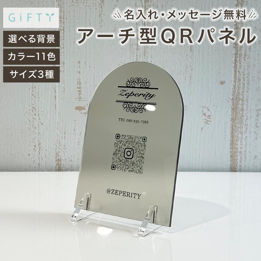 商品情報素材メッセージボード：アクリルブーケ：プリザーブドフラワー・ドライフラワー注意・モニター発色の具合により実際と異なる色味の場合がございます。・作成には万全を期していますがサンプルと実際の商品に多少の誤差が生じる場合がございます。・オーダー品になりますのでお客様都合の返品交換は致しかねます。・自然素材を使用しているため花や葉の形により全く同じ形の物にはなりません。・花材は仕入れの状況により異なるものを使用する場合があります。・繊細な花材を使用しているため配送時に多少欠けてしまうことがあります。・経年により花材の色が徐々に変わっていきます。商品スタイル プリザーブドフラワー ブリザーブドフラワー ブリザードフラワ− プリザ アレンジメント アレンジ フラワーアレンジ フラワーアレンジメント プリザードフラワー ブリザード プリザーブ プリザードフラワー フラワーギフト 花贈る相手 女性 男性 母 父 お母さん お父さん 両親 父母 家族 妻 奥さん 奥様 夫 旦那 旦那様 義母 義父 彼女 彼氏 パートナー おじいちゃん おばあちゃん 祖母 祖父 姉 妹 兄 弟 女の子 孫 娘 息子 姪 甥 叔父 叔母 友人 ママ友 女友達 友だち 親友 先生 担任 教師 恩師 監督 コーチ 幼稚園 小学校 中学校 高校 大学 学生 先輩 後輩 上司 部下 同僚 課長 部長 社長 会長 会社 法人 取引先 お得意先 お客様 クライアント 推し ペット 犬 ネコ 猫 ワンちゃん ネコちゃん うちの子 トレーナー トレーニー年齢・年代 1歳 10代 20代 30代 40代 50代 60代 70代 80代 90代 100歳 60歳 70歳 77歳 80歳 88歳 90歳 99歳 100歳ご用途・お祝い プレゼント ギフト 贈り物 お誕生日 お誕生日プレゼント バースデー 誕生日プレゼント バースデーギフト お誕生日祝い 誕生祝 サプライズ 母の日ギフト 母の日 プレゼント お返し お礼 御礼 贈答 長寿祝い 還暦 還暦祝い 還暦のお祝い 古希 古稀 古希祝い 古稀祝い 古稀のお祝い 古希のお祝い 古稀のお祝い 喜寿 喜寿祝い 喜寿のお祝い 傘寿 傘寿祝い 傘寿のお祝い 米寿 米寿祝い 米寿のお祝い 卒寿 卒寿祝い 卒寿のお祝い 白寿 白寿祝い 白寿のお祝い 百寿 百寿祝い 百寿のお祝い 紀寿 紀寿祝い 紀寿のお祝い 結婚 結婚式 結婚祝い 子育て感謝状 披露宴 お祝い返し ウェディングギフト ブライダルギフト 引き出物 引出物 結婚引出物 結婚内祝い 結婚記念日 結婚祝い 両親用花束 感謝の花束 内祝 内祝い 花婚式 金婚式 銀婚式 出産祝い 百日祝い お食い初め 出産内祝い 命名内祝い 引っ越し祝い 新築祝い 新築内祝い 記念日の贈り物 卒園祝い 卒業祝い 入園祝い 入学祝い 就職祝い お見舞い プロポーズ 1年記念日 2年記念日 出産内祝い 出産祝い 七五三 七五三祝い 七五三内祝い 退職 退職祝い 卒団 卒団祝い お宮参り 内祝い法人様ご用途：お祝い 開店祝い 開業祝い 開所祝い 開院祝い 開設祝い オープン 昇進祝い 昇格祝い 就任祝い 周年祝い 周年 記念日 周年記念 創立記念入社式 社内慰労品 永年勤続 定年退職 退職 退職祝い 転職 送別 送別会 叙勲祝い 受賞祝い 授賞祝い 受章祝い 転勤 異動 定年 卒業記念品 退職祝い 退職記念品イベント お正月 正月 お年賀 御年賀 年始挨拶 成人の日 成人式 バレンタインデー バレンタインデイ ホワイトデー ホワイトデイ ひな祭り ひなまつり 雛祭り 初節句 卒園式 卒業式 入園式 入学式 こどもの日 母の日 父の日 七夕 お中元 御中元 敬老の日 七五三 いい夫婦の日 勤労感謝の日 お歳暮 御歳暮 クリスマスイブ クリスマス XMAS X'mas プロポーズ贈る場所 ホテル レストラン 学校 保育園 幼稚園 小学校 中学校 高校 専門学校 大学 旅館 式場 オフィス ショップ 店舗 コンサート ライブ ビル おうち 自宅 家 実家 一軒家 病院 老人ホーム 老健施設 カフェ お店 サロン ネイルサロン 美容室 美容院 レストラン 飲食店 エステ バー クラブサービス UV印字 ガラス印字 アクリル印字 文字入れ ギフト対応 ギフトボックス メッセージカード メッセージ 名入れ 名前入り ギフトボックス ラッピング花材 アンバーバウム　ナチュラル/カネラ・カット　ナチュラル/カラマツ国産　ナチュラル/ガンベルズ　ナチュラル/バクリ　ナチュラル/ワラッチポッド　ナチュラル/シナモンスティック　4cm/ワタカラ　N/ブラックベリー　ナチュラル/アンバーナッツ　オフホワイト/アンバーナッツ　N/アナハリスHL　ナチュラル/ヘリクリサムヘッド・ブルーミング　ナチュラルホワイト/ヘリクリサムヘッド・ブルーミング　ナチュラルソフトピンク/ホワイトコーン（ソルゴ）　サラシ/ゆめアジサイ・ヘッド　オフホワイト/ゆめアジサイ・ヘッド　オレガノパープル/ゆめアジサイ・ヘッド　パープル/ゆめアジサイ・ヘッド　ブルー/ゆめアジサイ・ヘッド　モーニングイエロー/ゆめアジサイ・ヘッド　ライトグリーン/ピラミッドアジサイ・ヘッド　すみれパープル/ピラミッドアジサイ・ヘッド　クラウドピンク/ピラミッドアジサイ・ヘッド　ジュリアオレンジ/ピラミッドアジサイ・ヘッド　ミスティーピンク/ピラミッドアジサイ・ヘッド　ローズ/ピラミッドアジサイ・ヘッド　カシスワイン/アジサイ　美咲　パープル/アイスランドモス　大袋　500g　モスグリーン/アイスランドモス　大袋　500g　N/アネモネフラワー　白/イモーテル　パールグレー/イモーテル　ベビーブルー/イモーテル　N（イエロー）/クリスパム　エンジェルパープル/クリスパム　シルキーピンク/クリスパム　ピンクベージュ/クリスパム　白/クリスパム　フランボワーズ/スターフラワー・ブロッサム　イエロー/スターフラワー・ブロッサム　ストロベリー/スターフラワー・ブロッサム　ブライダルピンク/スターフラワー・ブロッサム　ライトパープル/スターフラワー・ブロッサム　白/スターフラワー　モーニングイエロー/スターフラワー　オレンジ/スターフラワー　ベビーブルー/スターフラワー　アップルグリーン/スターフラワー　コバルトブルー/マルセラ　ドライ　ダークピンク/ストーベ　ウォッシュラベンダー/ソーラーローズ　小　クラウドピンク/ソーラーローズ　小　ダスティーブルー/ソーラーローズ　小　ライトパープル/ソーラーローズ　小　白/ニゲラオリエンタリス　コバルトブルー/ニゲラオリエンタリス　シルキーピンク/ニゲラオリエンタリス　モーブピンク/ニゲラオリエンタリス　白/ヒメワラビ　グリーン/ヒメワラビ　白/山シダ　白/山シダ　ピンクベージュ/山シダ　ターコイズグリーン/アマレリーノ　ライトグリーン/ピンキーボタン　シルキーピンク/ピンキーボタン　モーブピンク/ピンキーボタン　白/ボタンフラワー　ロイヤルブルー/ボタンフラワー　チェリーレッド/フラワーコーン　パールホワイト/フローレンティナ　クラウドピンク/フローレンティナ　ターコイズ/フローレンティナ　白/プチフラワー　クリーム/プチフラワー　ベビーブルー/プチフラワー　ライトパープル/プチフラワー　白/ポアプランツ　ウォーターブルー/ポアプランツ　クラシックパープル/ポアプランツ　クラシックピンク/ポアプランツ　パステルイエロー/ポアプランツ　NG/ミニカスミ草　クリーム/ミニカスミ草　パウダーグリーン/ミニカスミ草　ピンクベージュ/ミニカスミ草　ラベンダー/ミニカスミ草　白/ミニカスミ草　マットグレー/スーパーソフトミニカスミ草　ゴールド/モリソニア　スモーキーブルー/ミニシルバーデージー　コバルトブルー/ミニシルバーデージー　フランボワーズ/ミニシルバーデージー　ミモザイエロー/ミニシルバーデージー　ライトパープル/ミニシルバーデージー　コーラル/ラグラス ナチュラルベージュ/ラグラス　パールグレー/ラグラス　ピンク/ラグラス　クリーム/ラスカス・プリザーブド　オフホワイト/ラスカス・プリザーブド　マットグレー/ラベンダー・プリザーブド　ブルー/リンフラワー　コバルトブルー/リンフラワー　シルキーピンク/リンフラワー　白/ユーカリ・エキゾチカ　N/ユーカリ・ニコリ　パウダーグリーン/フラックス　グリーン/バーゼリア　グリーン/グレビレア・アイバンフォー　グリーン/オレガノ　N/小麦　オフホワイト/小麦　NG/ブベッセンス N/アベナ/テールリード/タタリカ　N/スターリンジャー　ウォーターブルー/スターリンジャー　クラウドピンク/エアグラス　ピンク/エアグラス 白/エアグラス　パープル※花材例です。このほかの花材を使用することもございます。予めご了承くださいませ。テイスト・他 おしゃれ 可愛い かわいい オシャレ キュート ラブリー ガラスケース ガラス ガラス額 アクリル フレーム 木製フレーム フラワーブーケ 洋風 北欧 フレンチ パリ風 上品 モダン 和 和モダン シンプル ナチュラル カジュアル 人気 おすすめ ランキング インスタ映え SNS映え店頭案内 アーチ型 アクリル 卓上 感謝 名前入り 店頭 名入れ ギフト おしゃれ カウンター 店舗 レジ横 贈り物 サプライズ 記念品 ロゴ入り 記念日 受付 ディスプレイ プレゼント 什器 誕生日 オリジナル 開業祝い【p12】 ★レビュー特典1年保証★【開店祝いで喜ばれるギフトNO.1】 LINE誘導 インスタフォロー リニューアルオープン ---商品情報------アクリル QRコードデザイン ---【商品詳細】---アクリル 開店祝い QRギフト ---開店祝い・周年祝いにピッタリのお祝い用のアクリルインテリアです。お店のロゴやQRコードを印字できる世界で1つのオーダーギフト長く美しく飾っておけるのでお店のエントランスやちょっとしたスペースに彩りを与えてくれます。こちらの商品はアクリル製でディスプレイ用のアクリルスタンドも付属しているので玄関やリビングにインテリアとして飾って頂けます！大切なシーンに是非ご利用くださいませ。【素材】3mmアクリル【サイズ】（画像参照）S：63×90（mm）M：90×128（mm）＋1000円L：128×180（mm）＋2000円【カラー】クリアピンク・クリアブルー・クリアイエロー・クリアブラウン・クリアグレーピンク・ブルー・イエロー・ブラウン・グレー・ホワイト 2