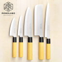 包丁5本セット 木箱入り 万能包丁 ペティナイフ 刺身包丁 菜切包丁 小出刃包丁 キッチンツール 調理道具 新生活 プレゼント 贈り物 ギフト 新着 送料無料 ...