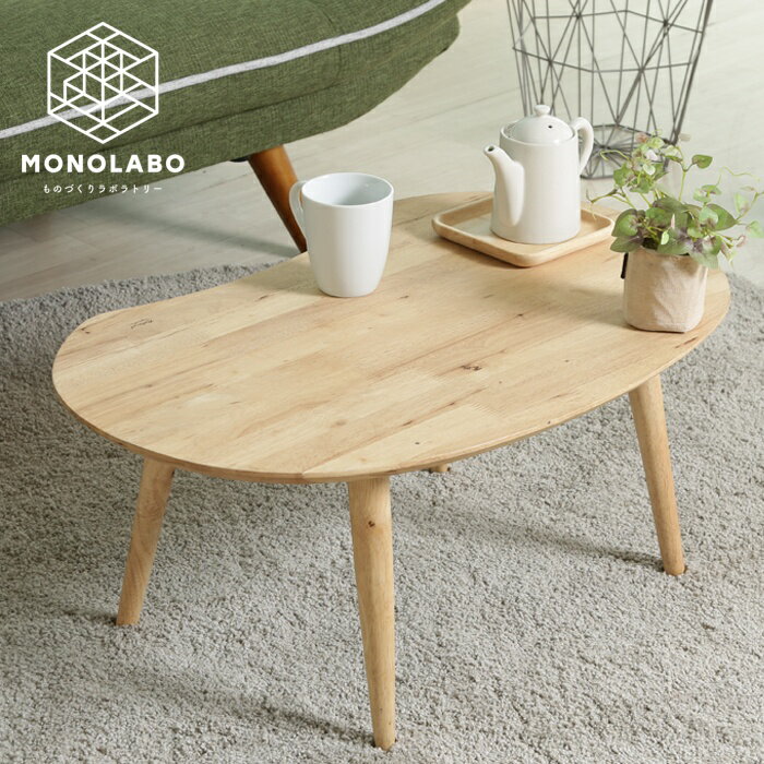 1月6日まで限定 クルミ色の座卓 80cm x 55cm rasmo-01-120.jpg