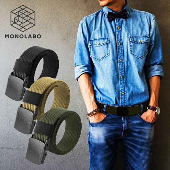 ベルト 穴なし メンズ 金属不使用 無段階調節 ナイロン製 108cm カジュアル ビジネス おしゃれ 作業服 ミリタリー 学生服 ◎ /60N◇ ナイロンベル...
