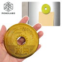超巨大 5円玉 マグネット 五円 金運 開運グッズ ご縁 プチ ギフト 景品 賞品 お守り 縁起物 ビッグサイズ おもしろグッズ 磁石 お土産 送料無料 1M◇...