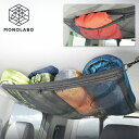 車用 天井収納ネット ファスナー付き 耐荷重約4kg 車内 ルーフネット 収納 メッシュ キャンプ 旅行 アウトドア 車中泊 送料無料 7M◇ 天井収納ネットH...