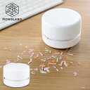 モノラボで買える「強力吸引 卓上クリーナー 掃除機 ハンディクリーナー 直径8cm 消しかす 消しゴム 机 子供 デスククリーナー 宿題 ペット 砂 電池 送料無料 7M◇ 丸クリーナーHOU」の画像です。価格は1,000円になります。