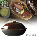 レンジ用 焼き芋メーカー 石あり 陶器 石焼きいも器 電子レンジ専用 天然石付き 焼き芋器 焼きいも やきいも コグマ さつまいも 送料無料 60N◇ 焼きいも...