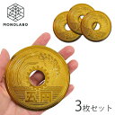 送料無料 巨大5円玉 マグネット 直径8.5cm 3個セット キラキラ輝く ゴールドカラー 磁石 超BIG 面白グッズ 雑貨 文具 1M◇ BIG五円玉3個セッ...