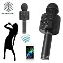 カラオケマイク Bluetooth スピーカー内蔵 スマホ USB充電 ワイヤレス 再生 高音質 ポータブル 拡声器 マイク どこでも歌える 送料無料 60N◇ カラオケDL