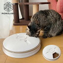 自動 えさやり器 ペット用 6食分 タイマー付 回転式 自動給餌器 音でお知らせ ペット エサ 餌  ...