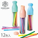 ★お得な12色セット★ かわいいボトル型ケースに収納♪ 色鮮やかなカラーペン 12本入り【 筆記用具 水性 マーカー サインペン カラフル ペンケース かわいい...